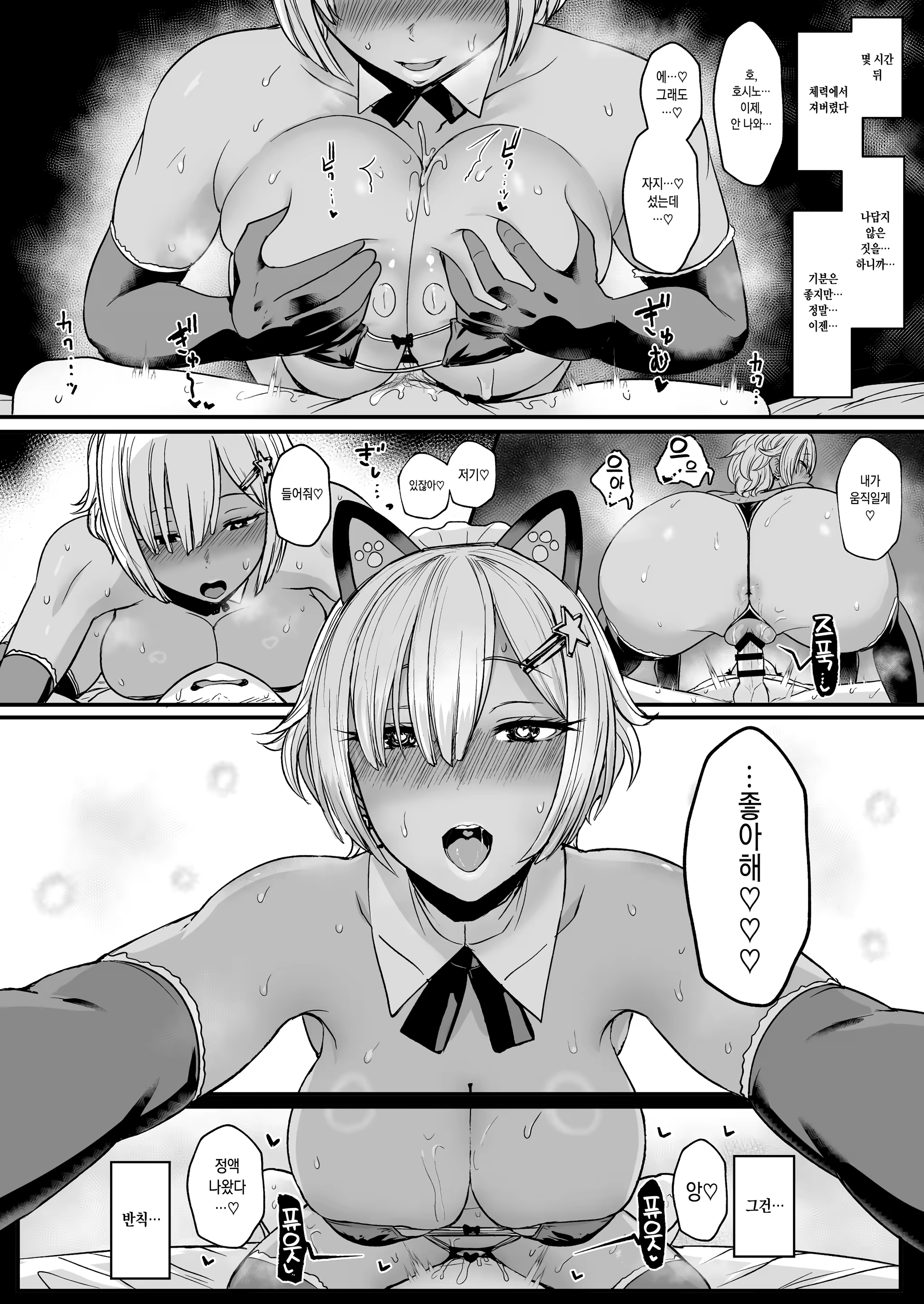 Content 1466124 - 21 페이지