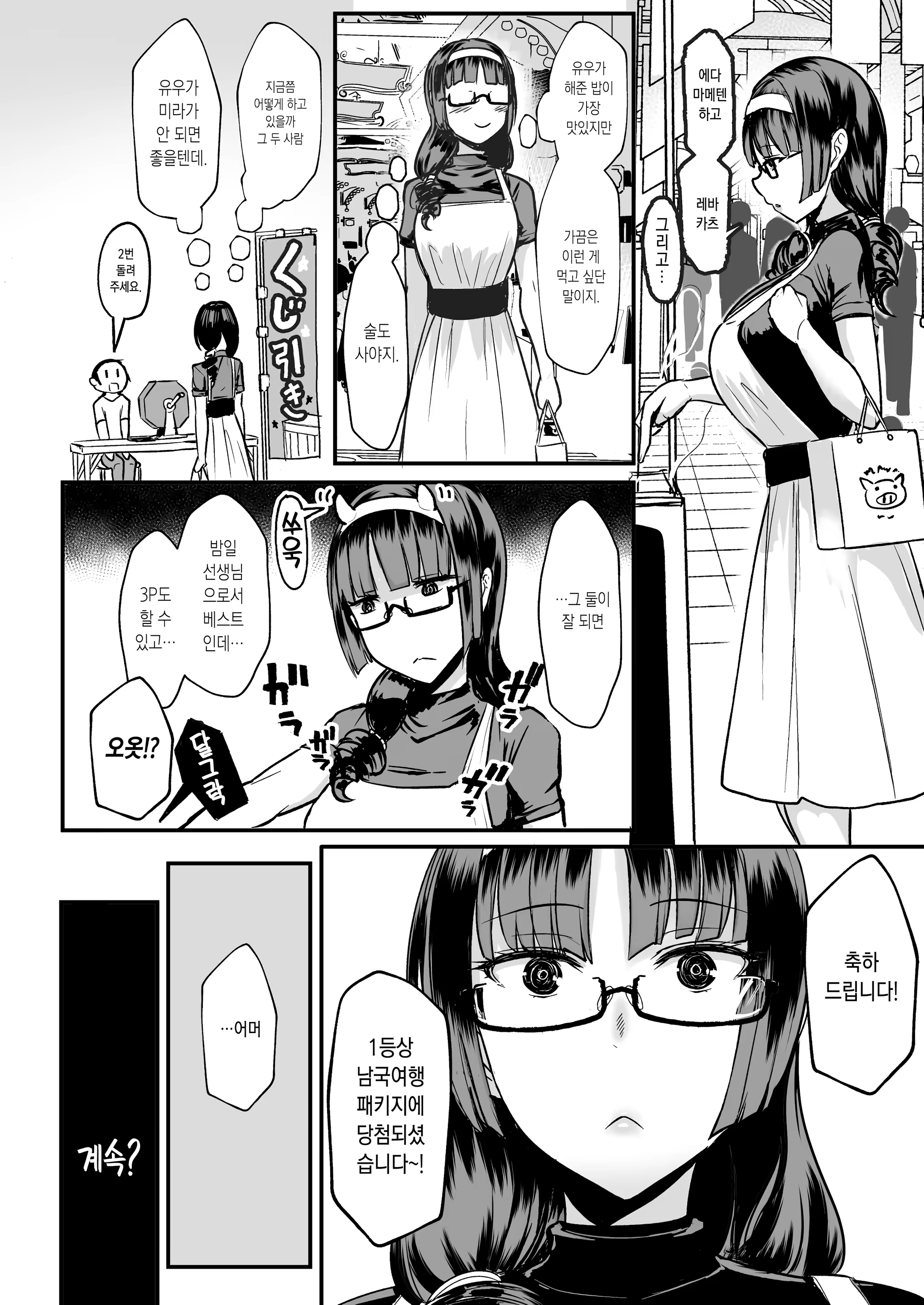 Content 1466124 - 23 페이지