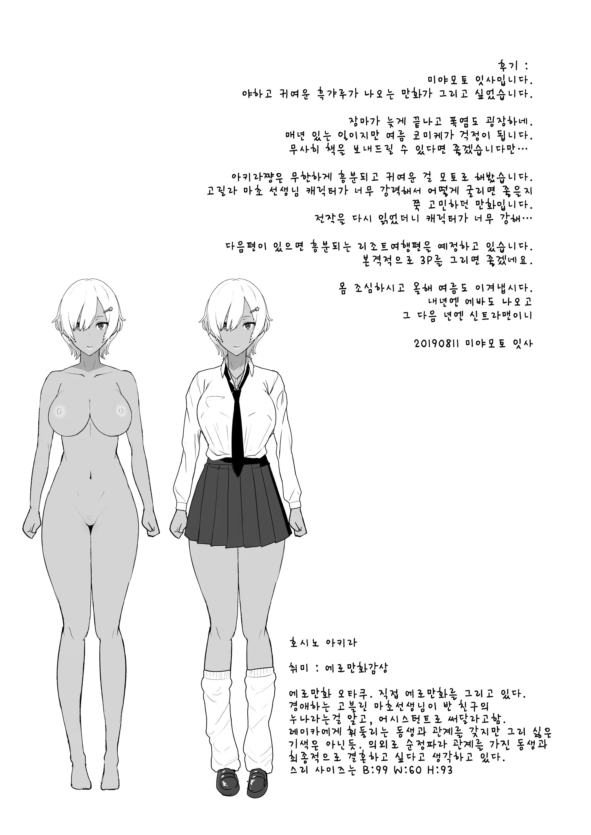Content 1466124 - 24 페이지