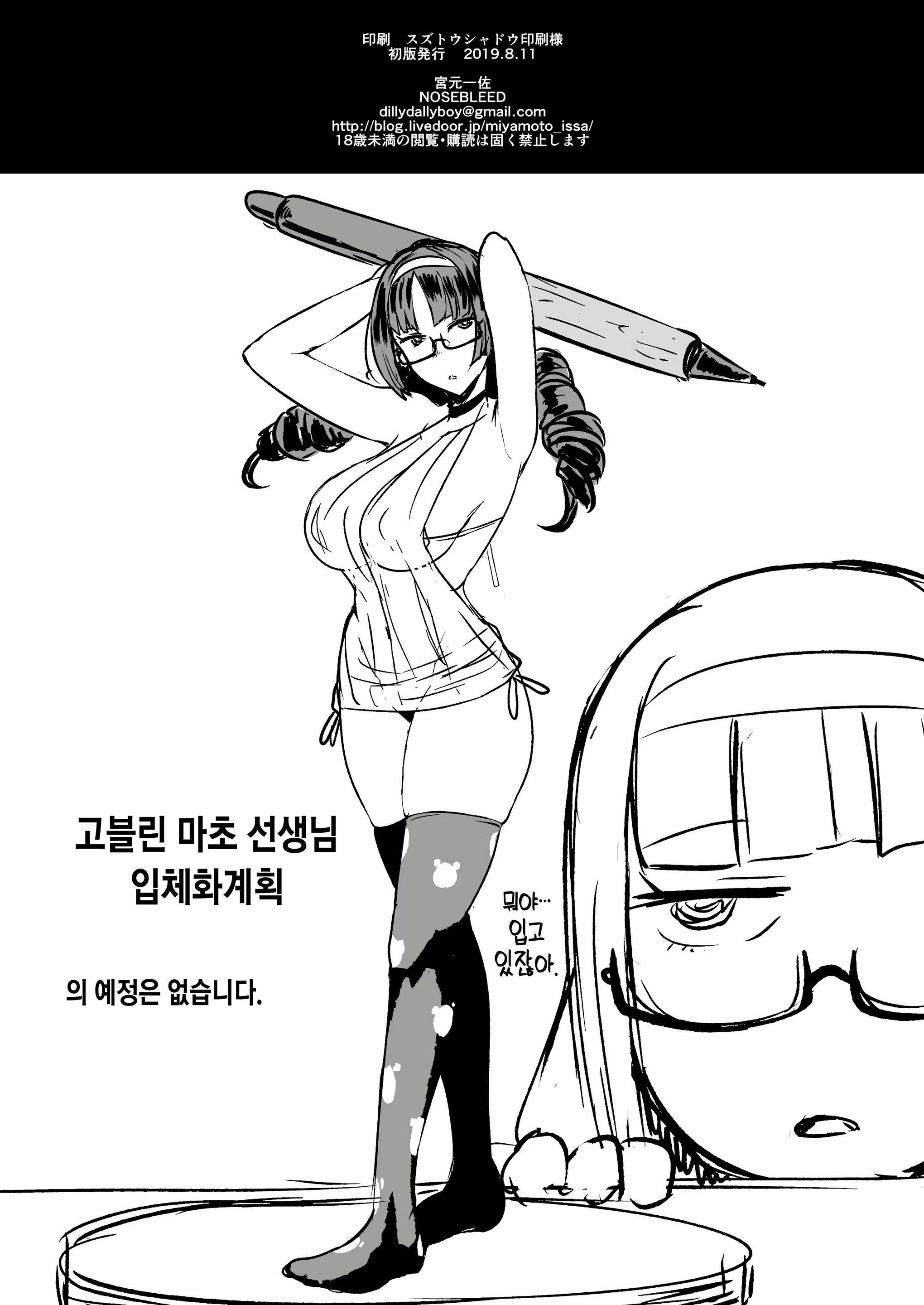 Content 1466124 - 25 페이지
