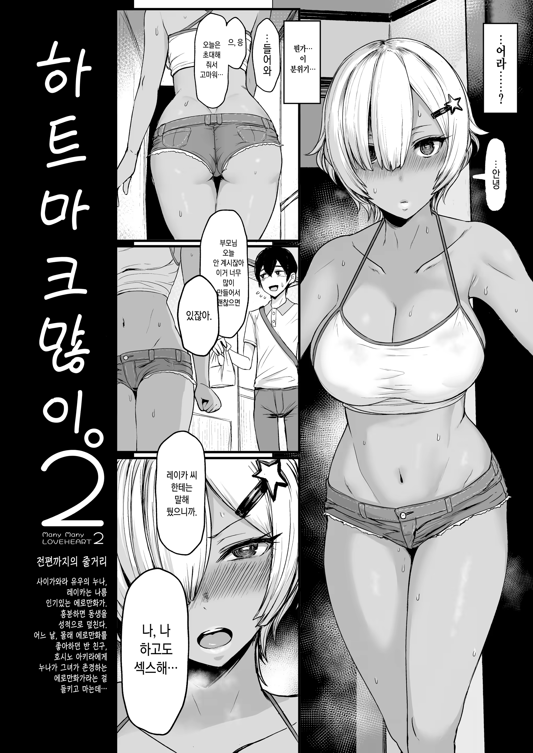 Content 1466124 - 3 페이지