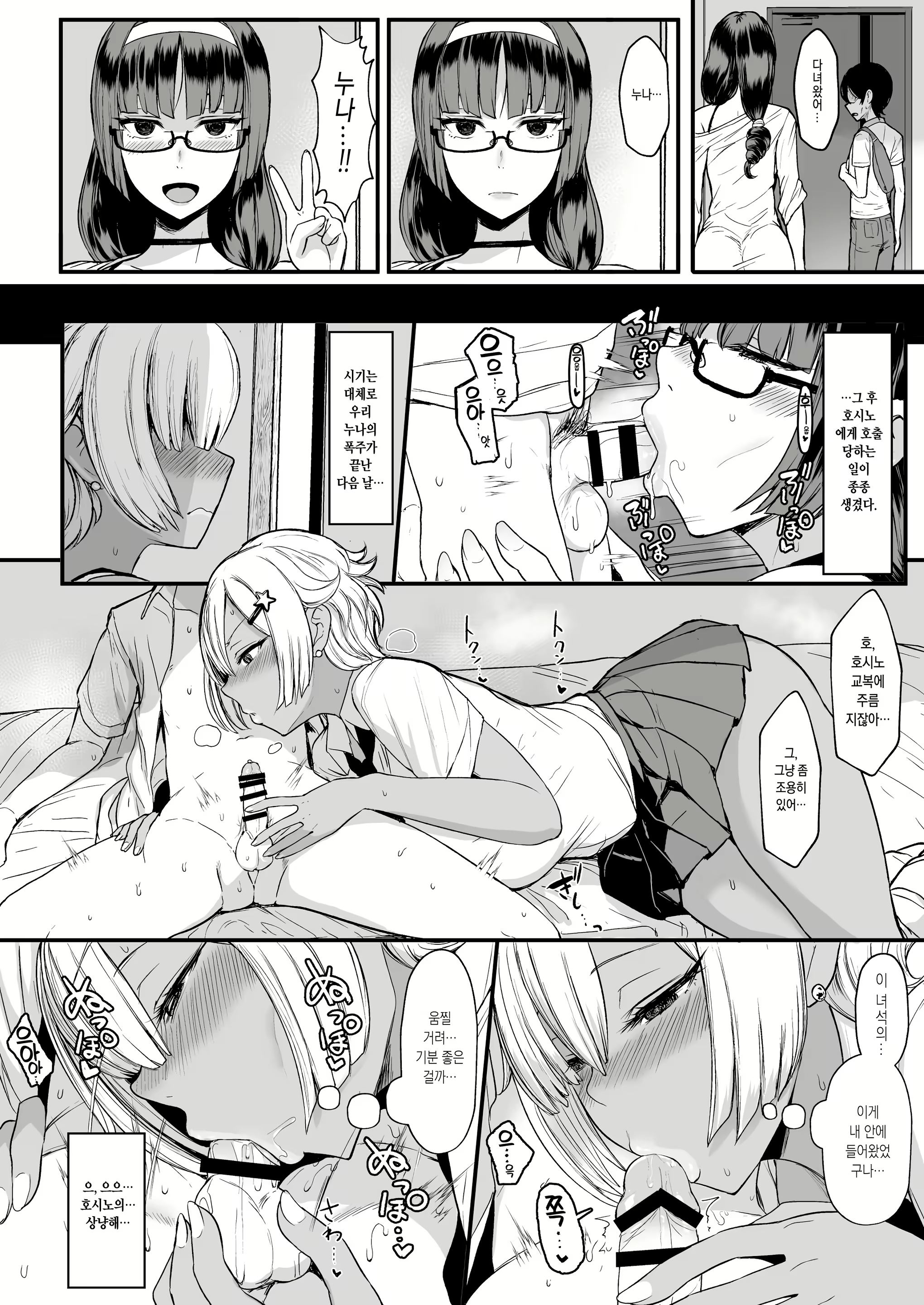 Content 1466124 - 5 페이지