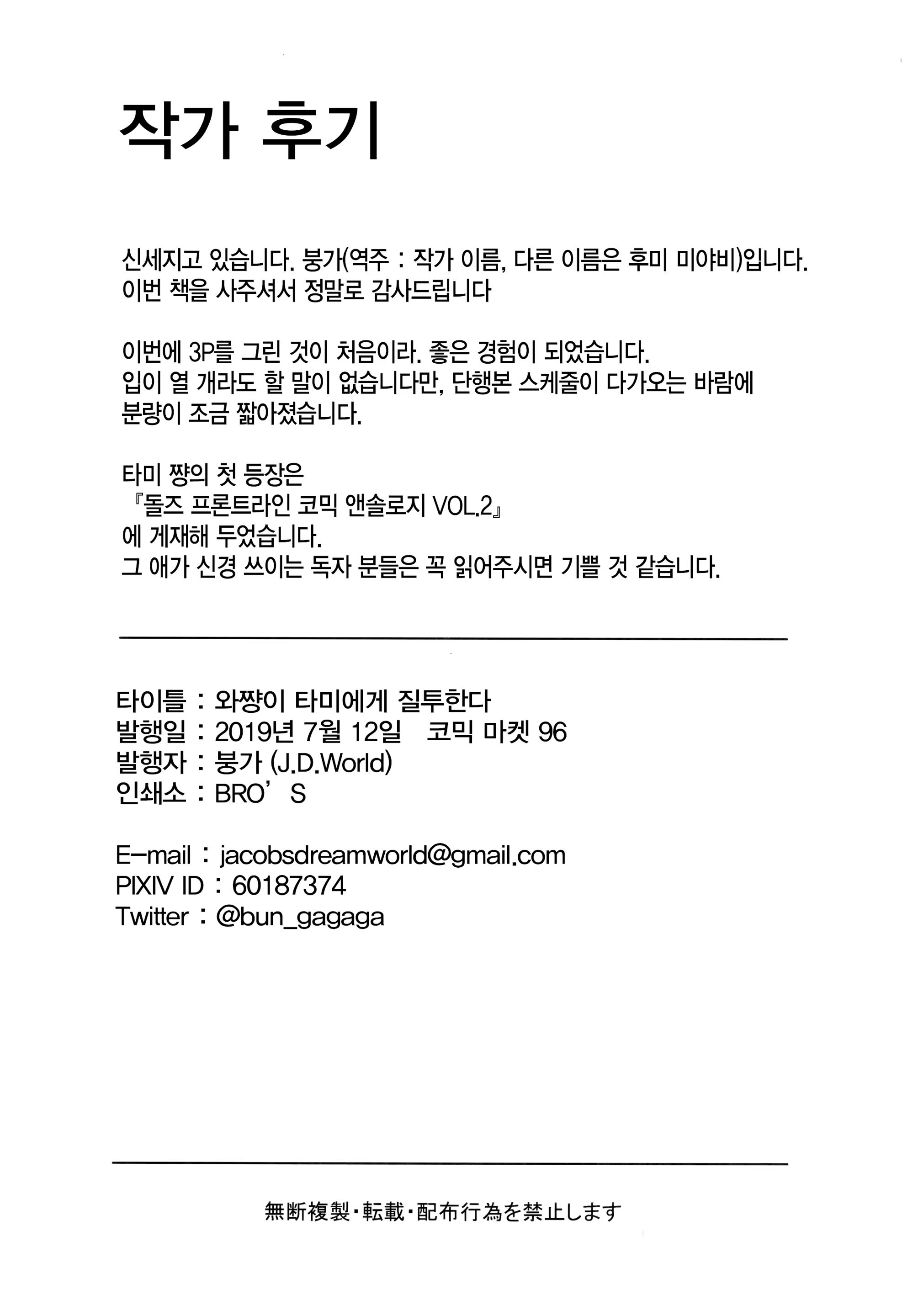 Content 1466130 - 20 페이지