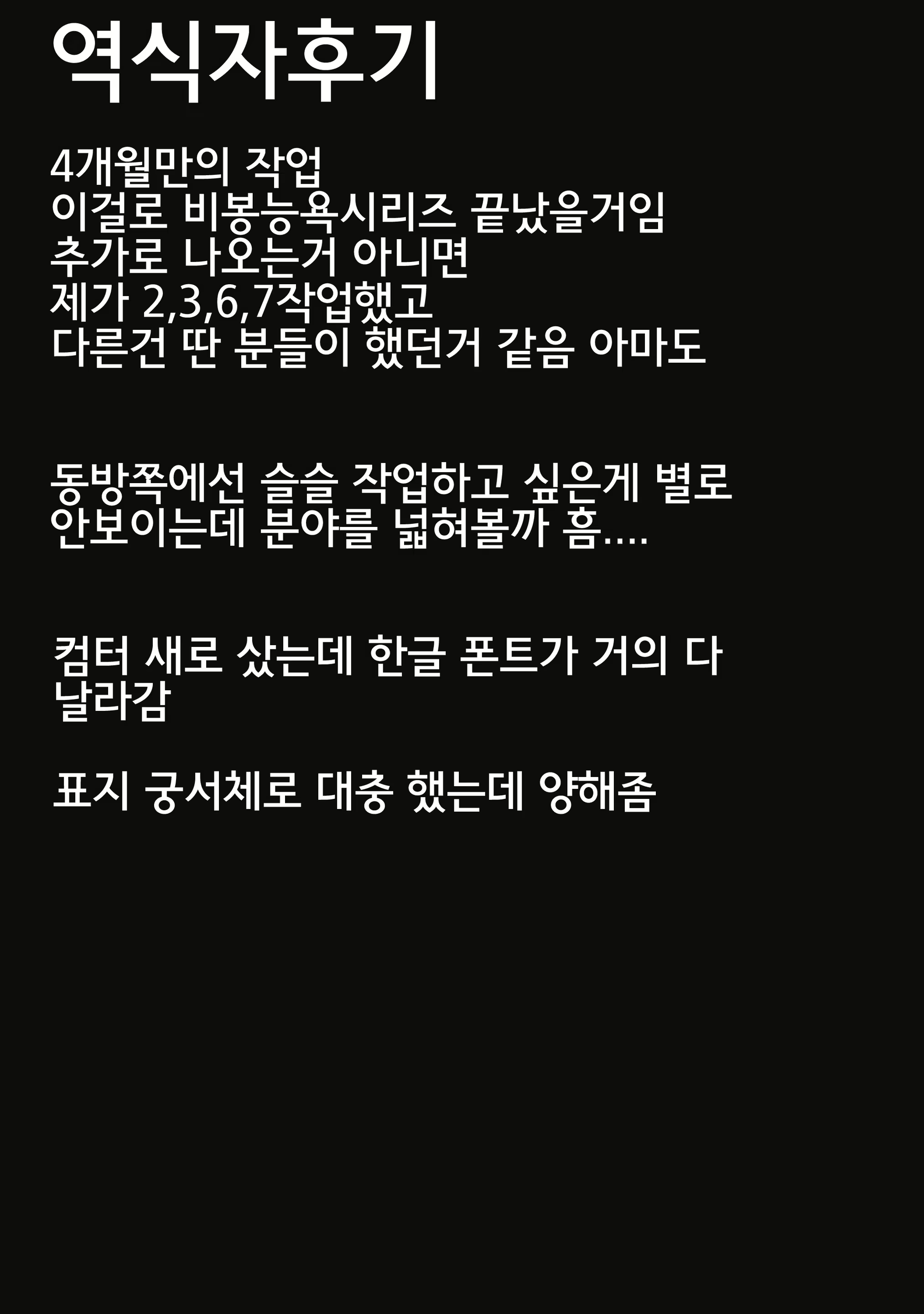 Content 1466142 - 21 페이지