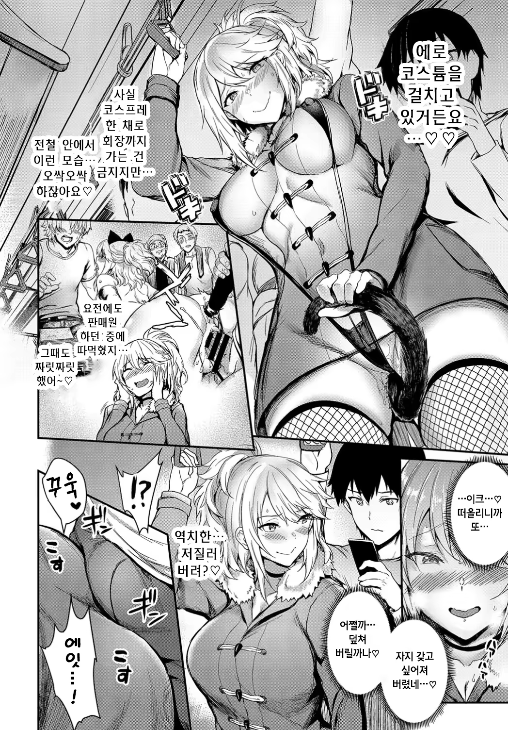 Content 1466226 - 2 페이지
