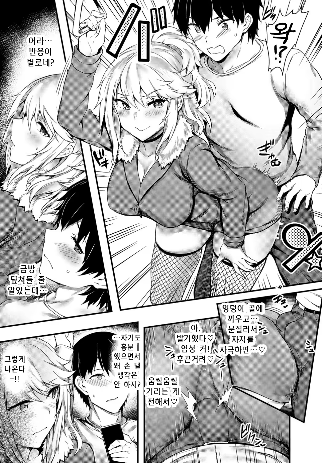 Content 1466226 - 3 페이지
