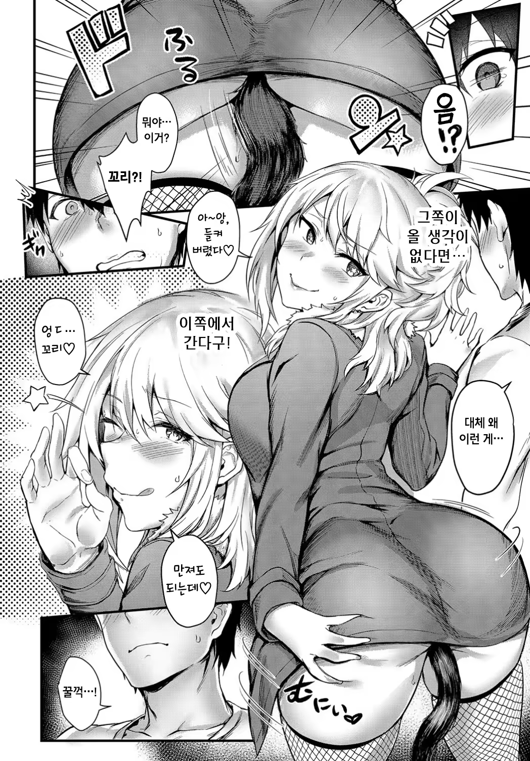 Content 1466226 - 4 페이지