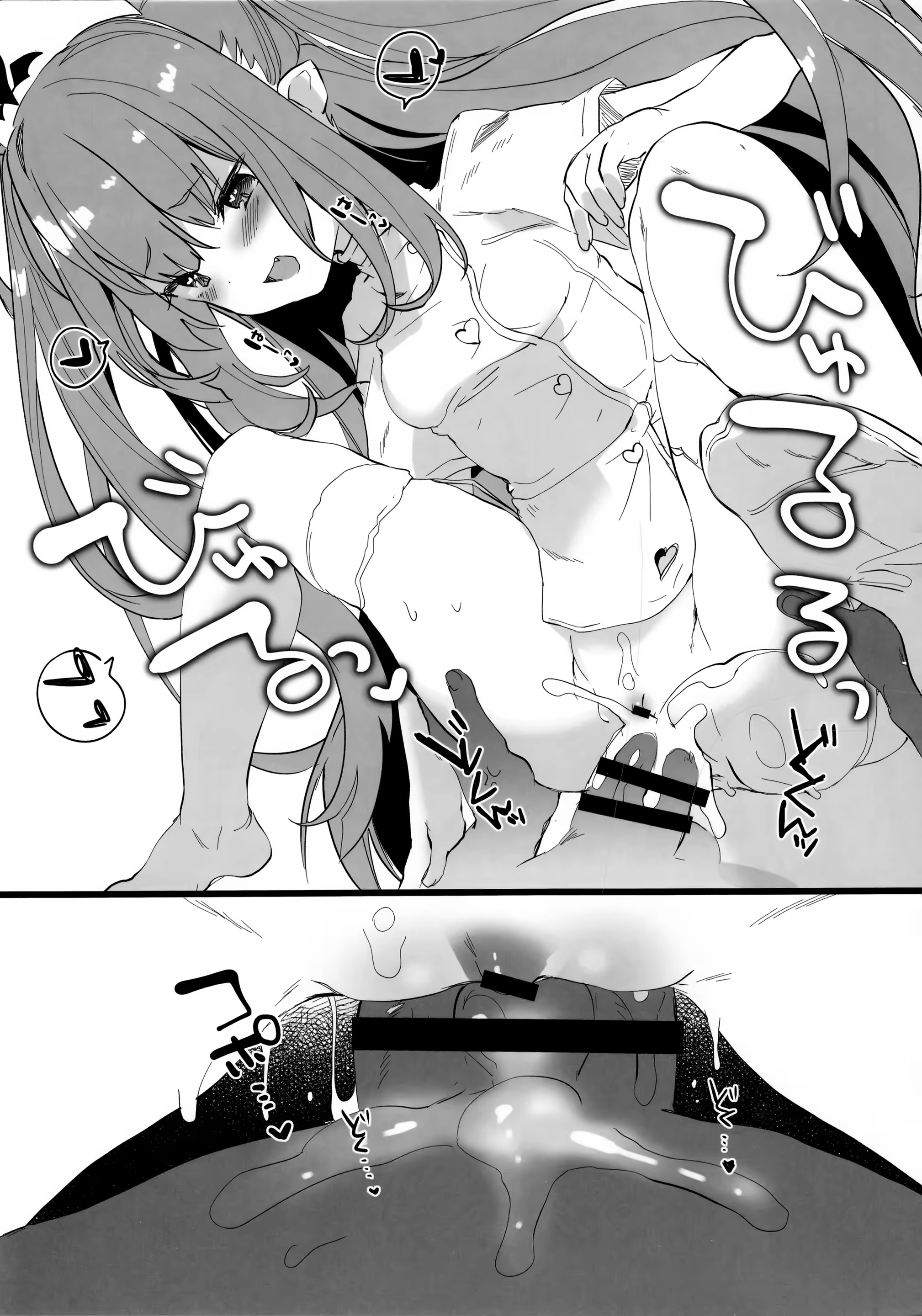 Content 1466247 - 12 페이지