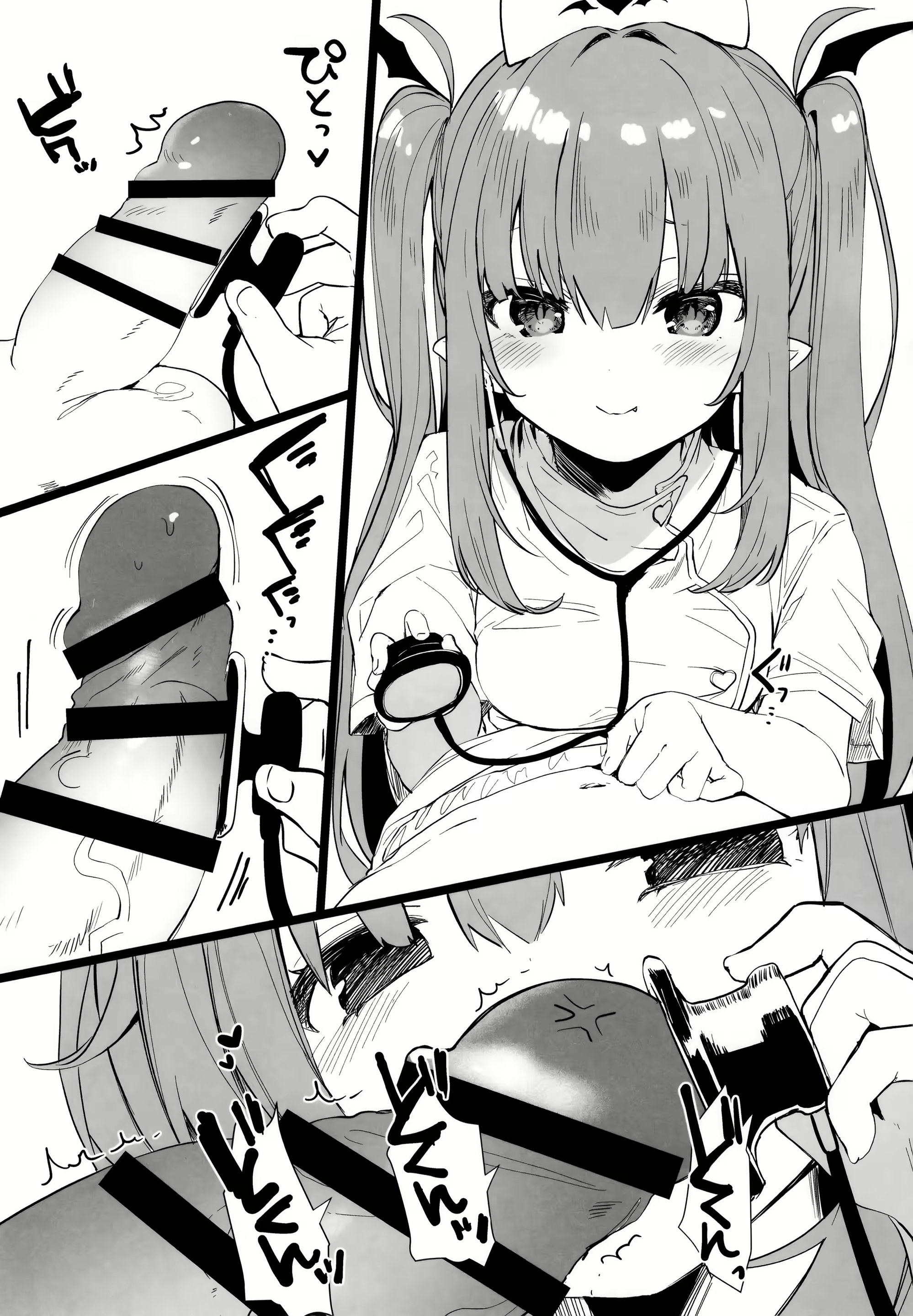 Content 1466247 - 4 페이지