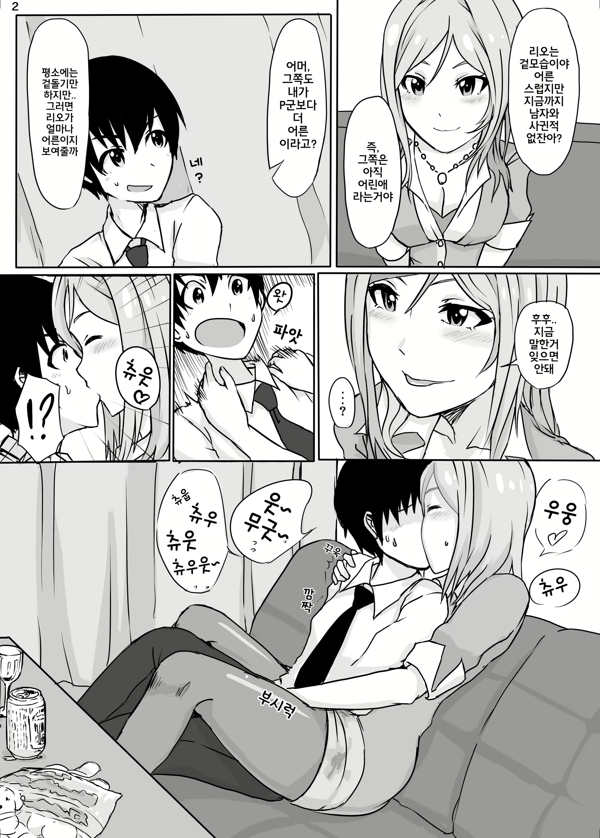 Content 1466262 - 3 페이지