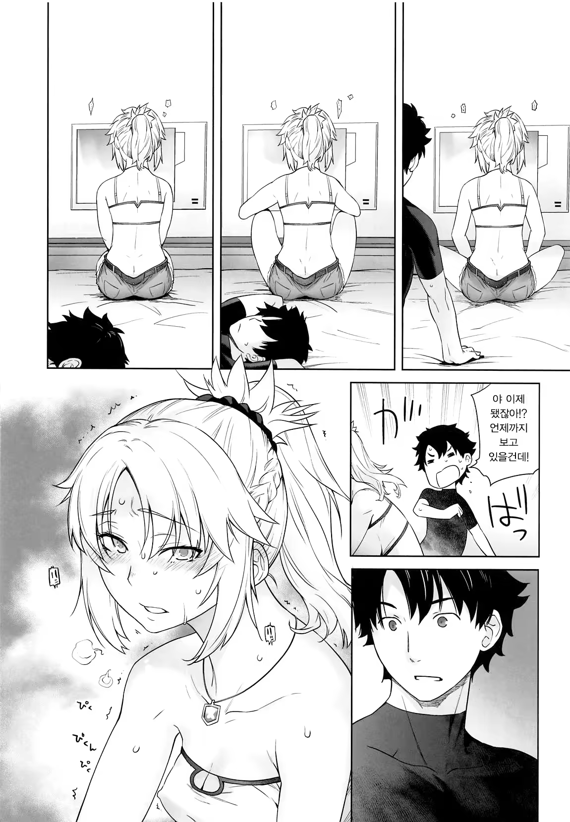 Content 1466476 - 11 페이지