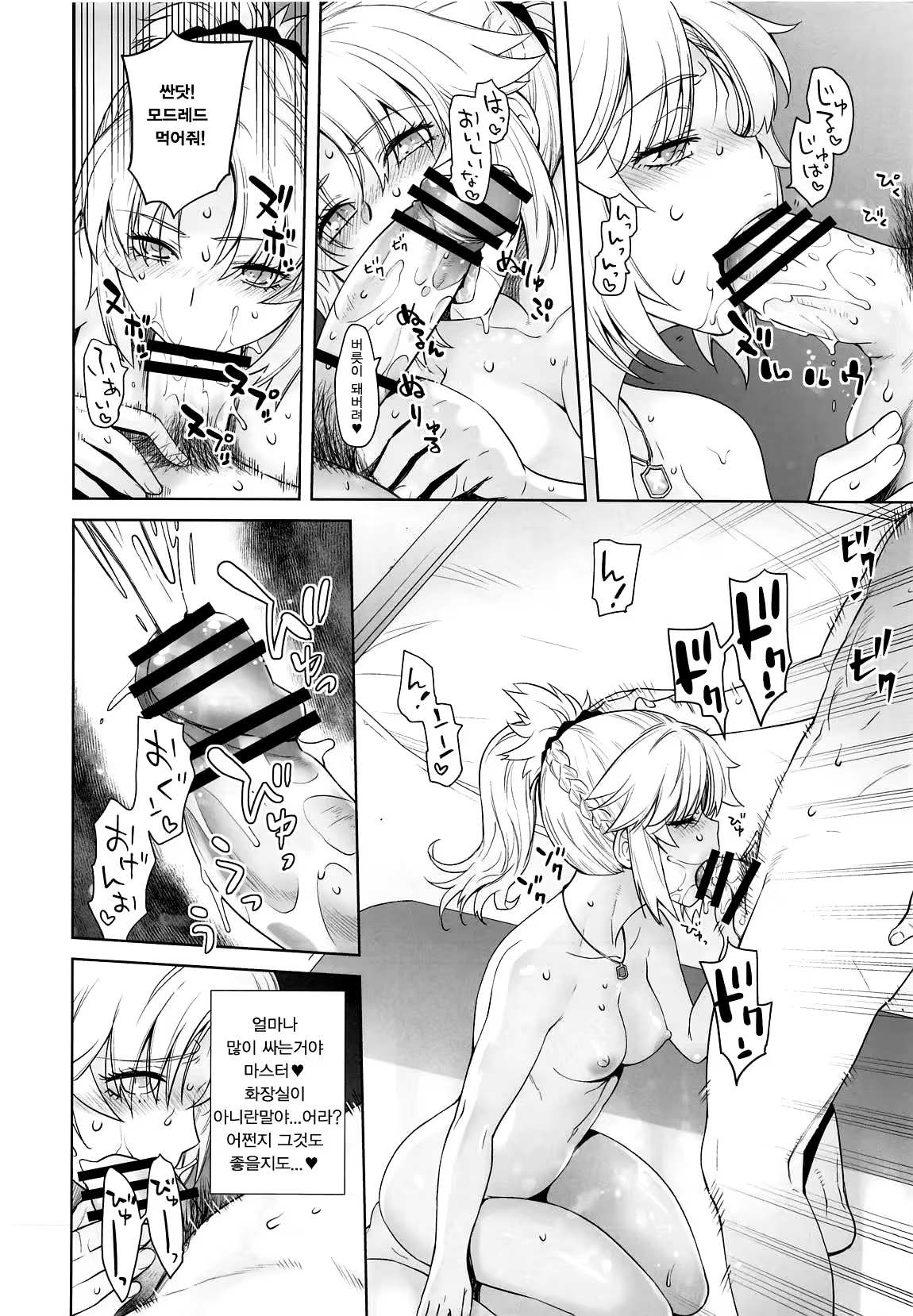 Content 1466476 - 29 페이지