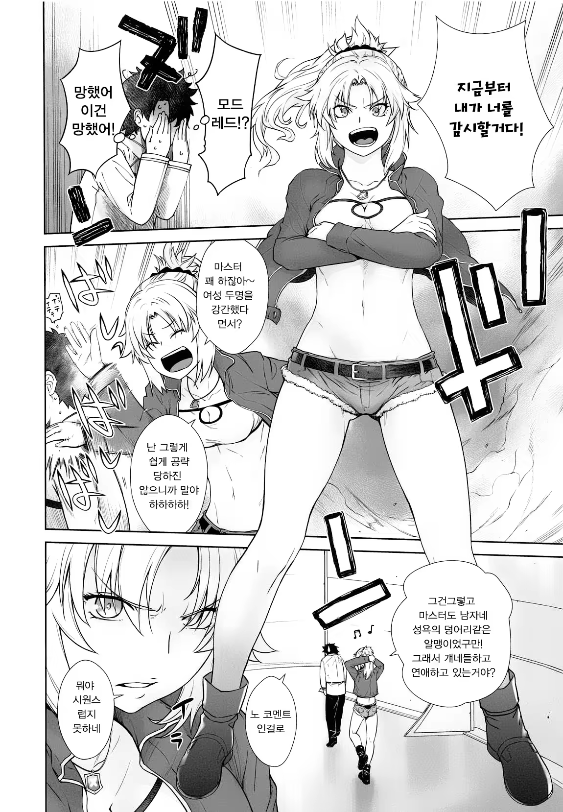 Content 1466476 - 7 페이지