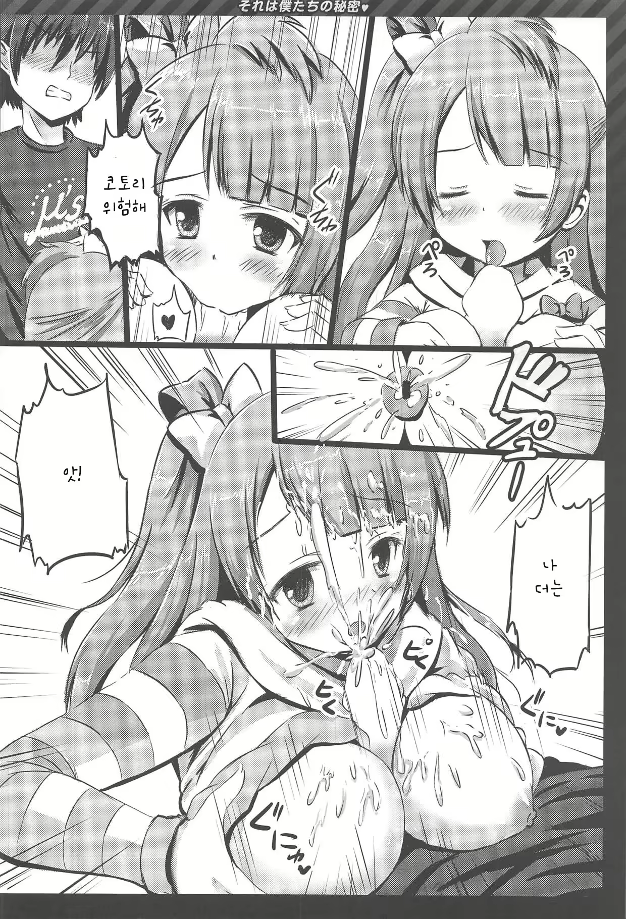 Content 1466548 - 7 페이지