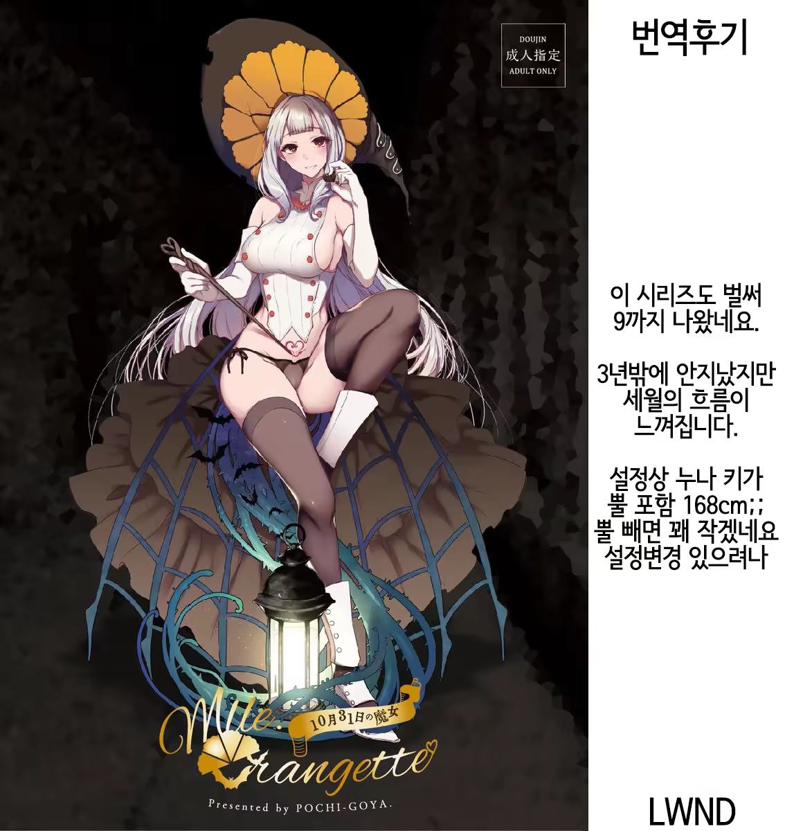 Content 1466576 - 22 페이지