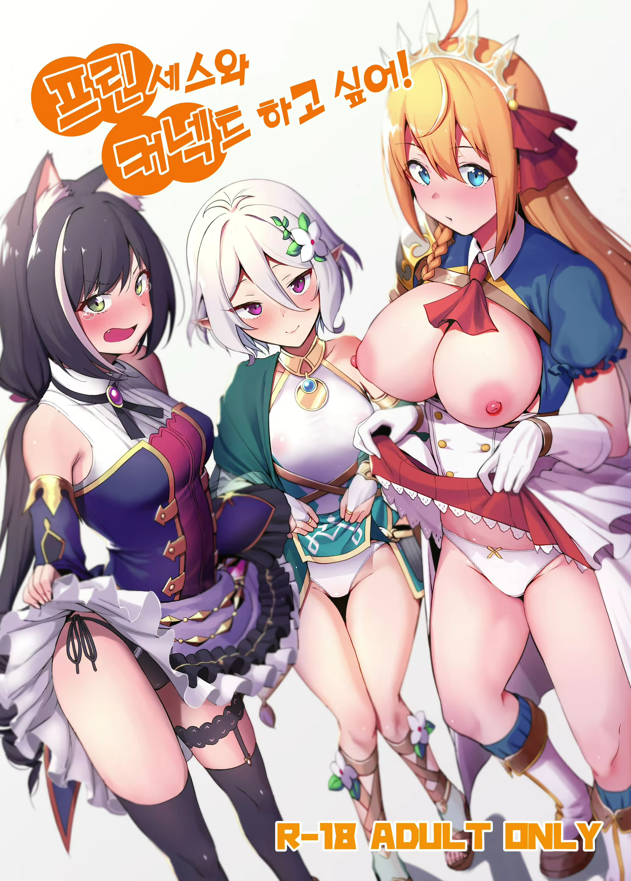 Content 1466594 - 1 페이지