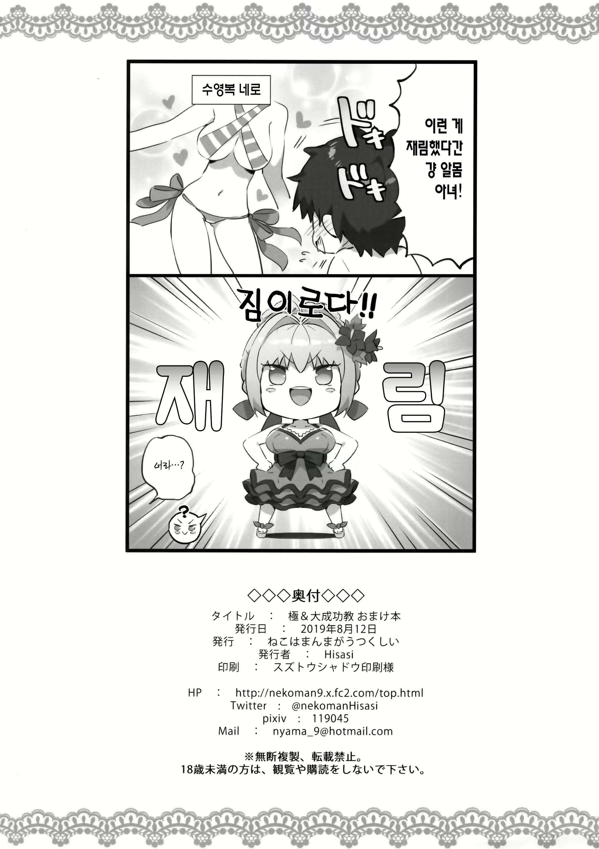 Content 1466595 - 8 페이지