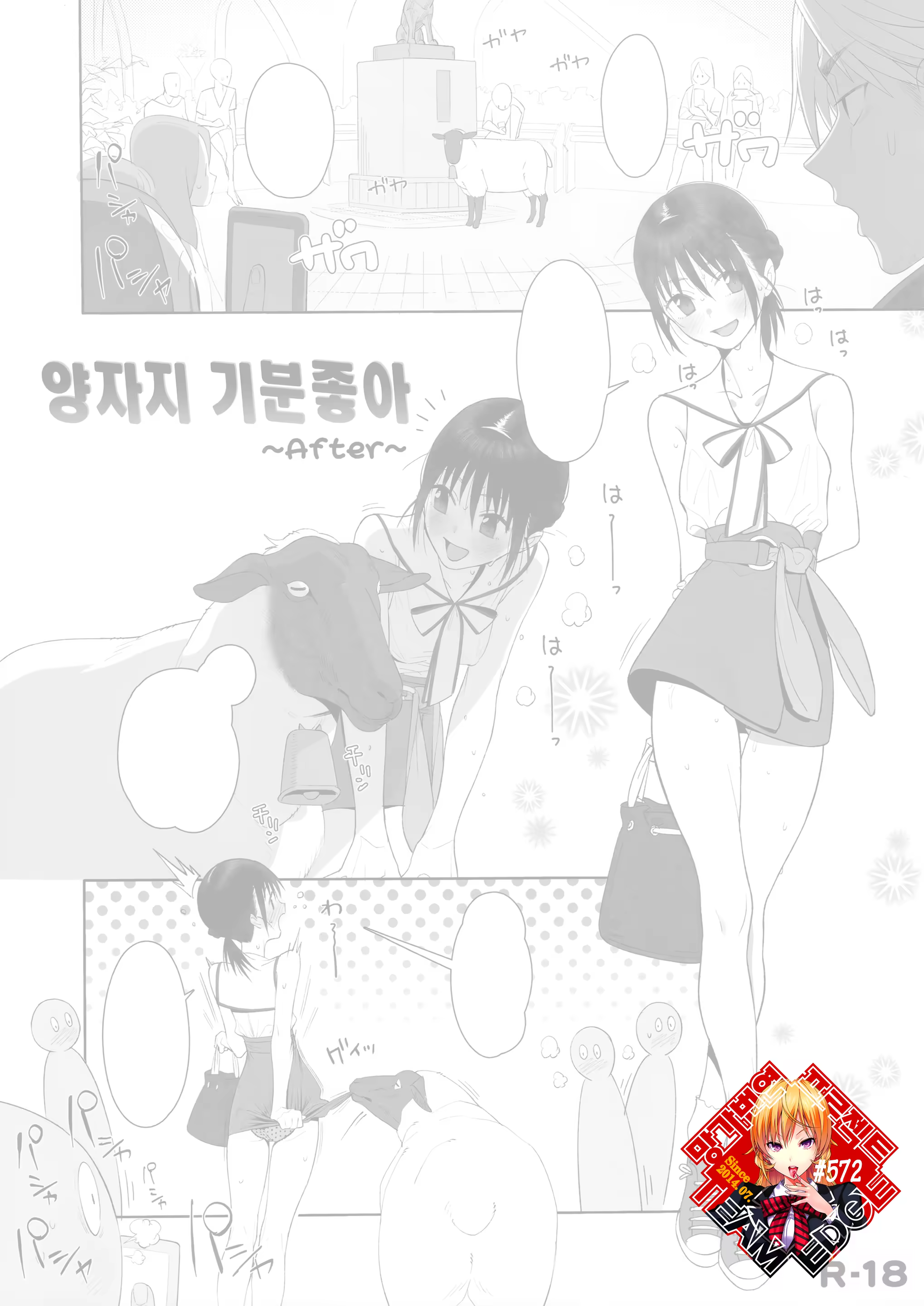 Content 1466604 - 1 페이지
