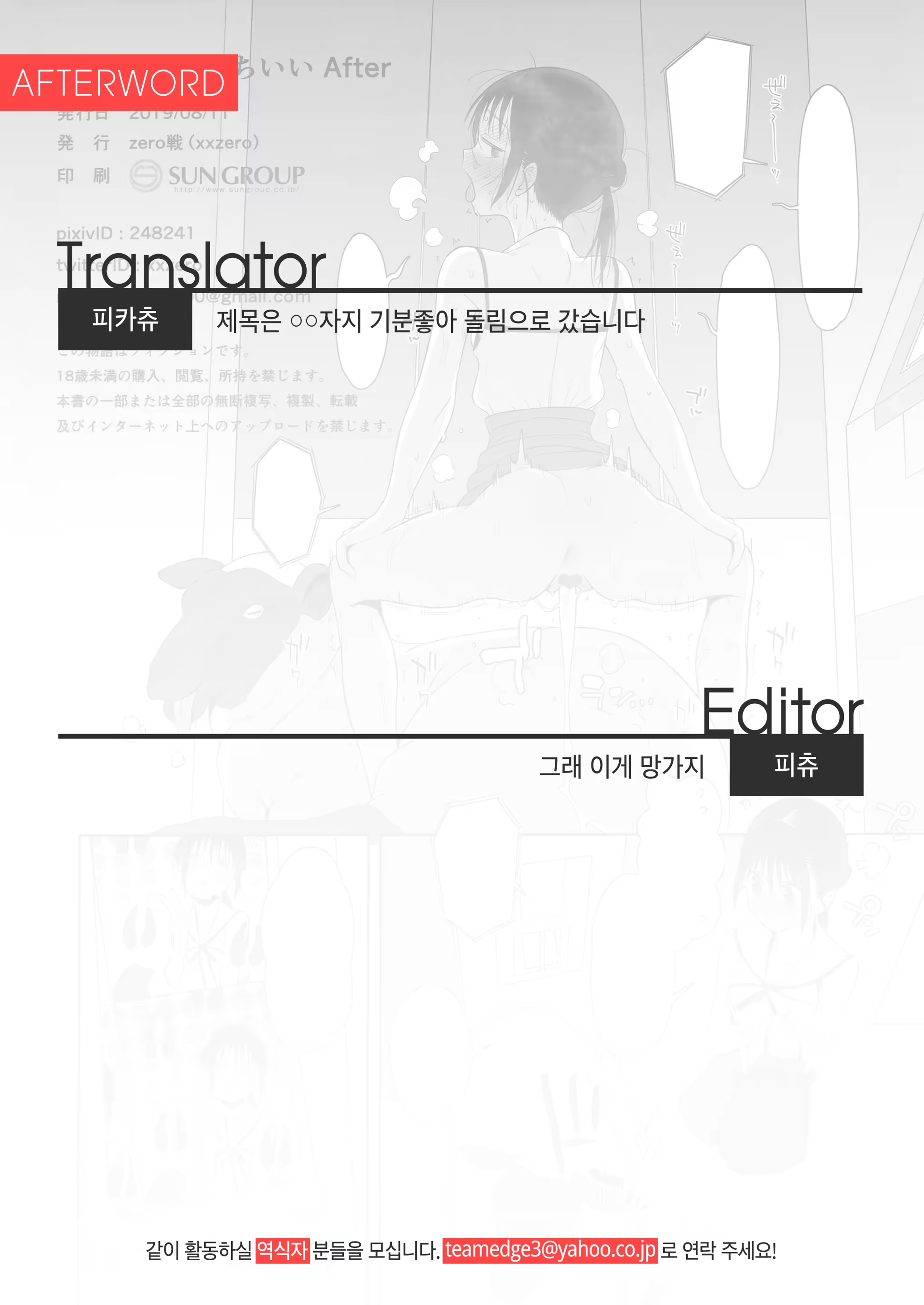 Content 1466604 - 10 페이지