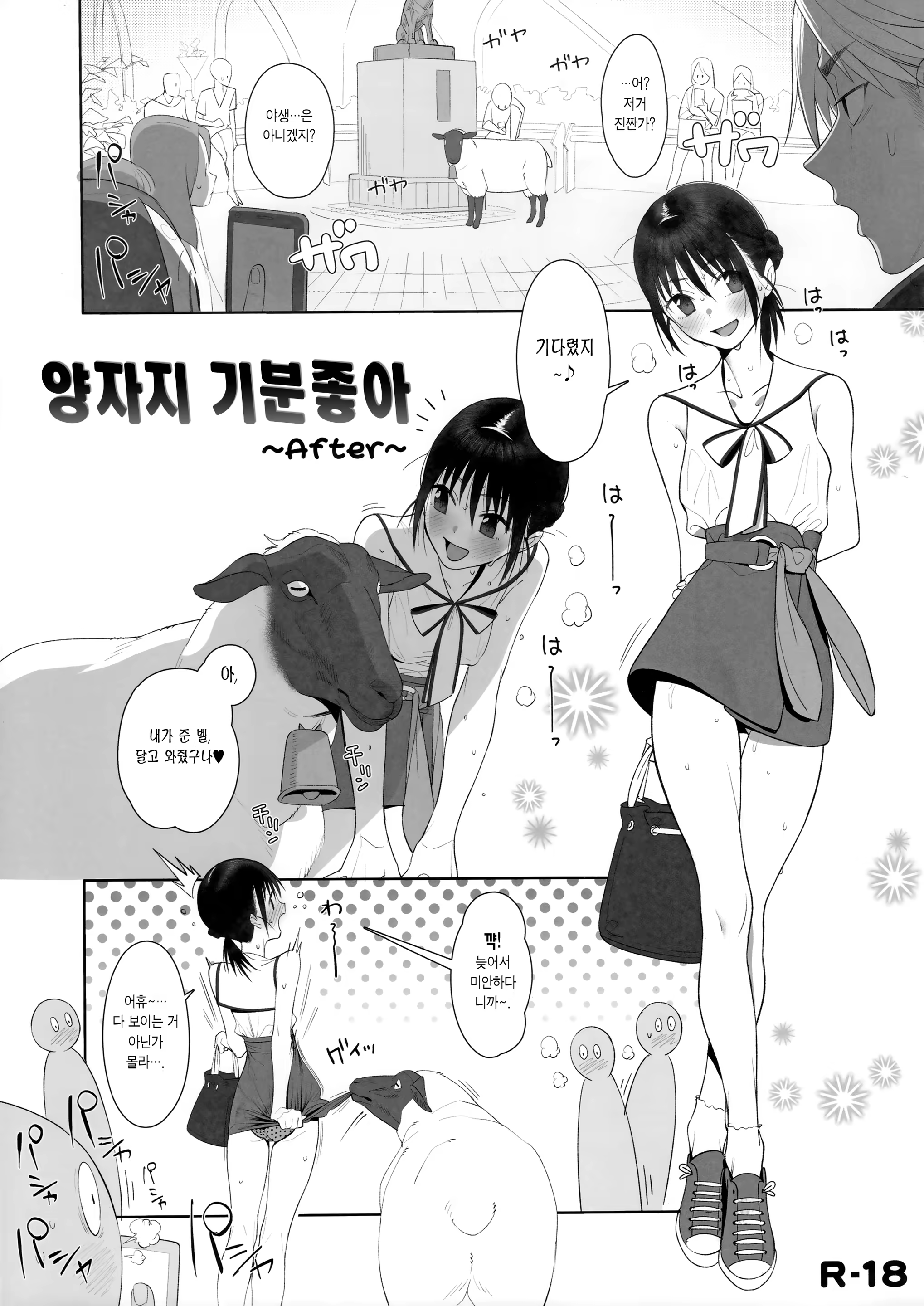 Content 1466604 - 2 페이지