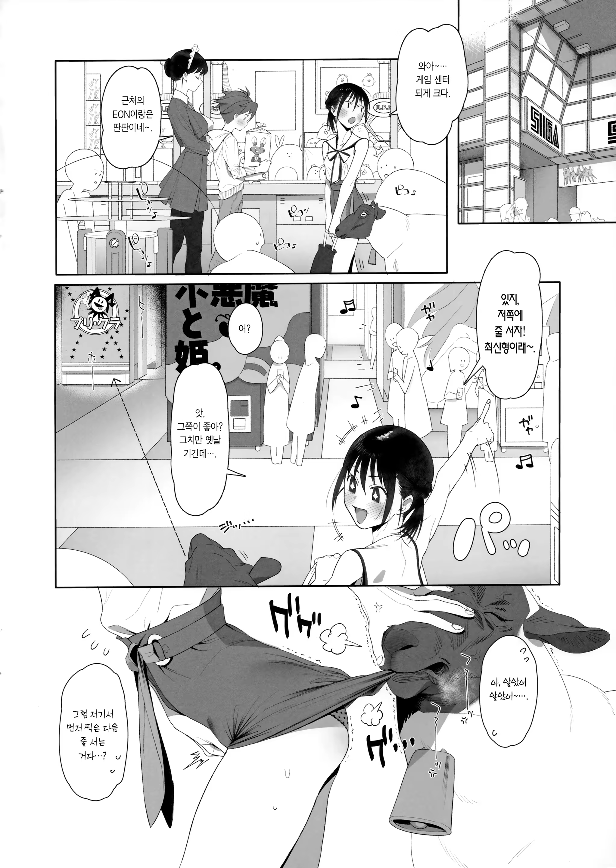 Content 1466604 - 3 페이지