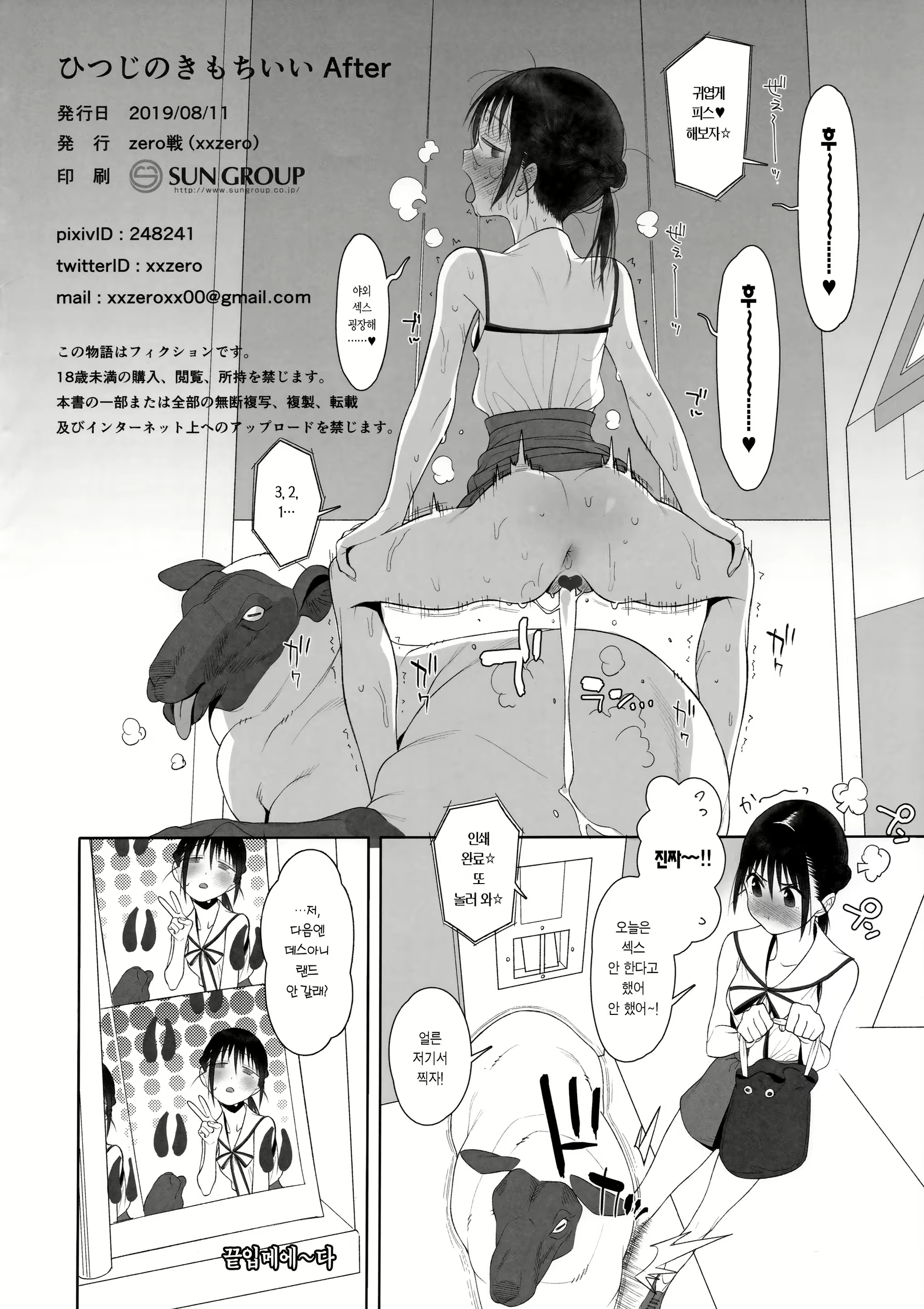 Content 1466604 - 9 페이지