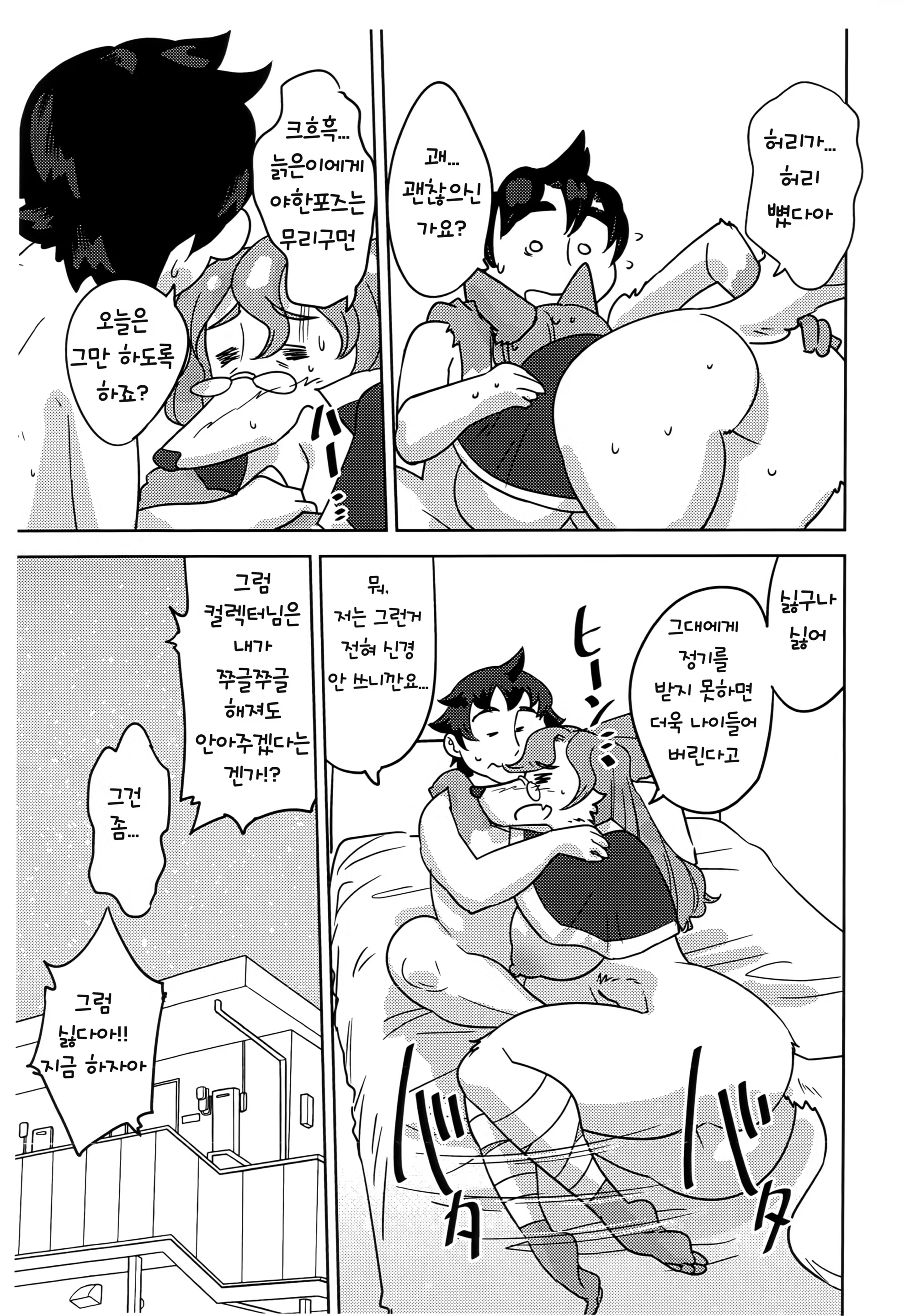 Content 1466769 - 11 페이지