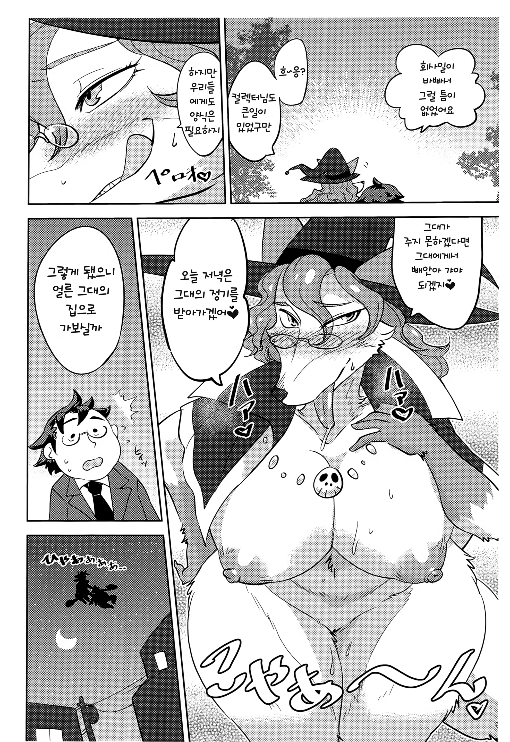 Content 1466769 - 4 페이지