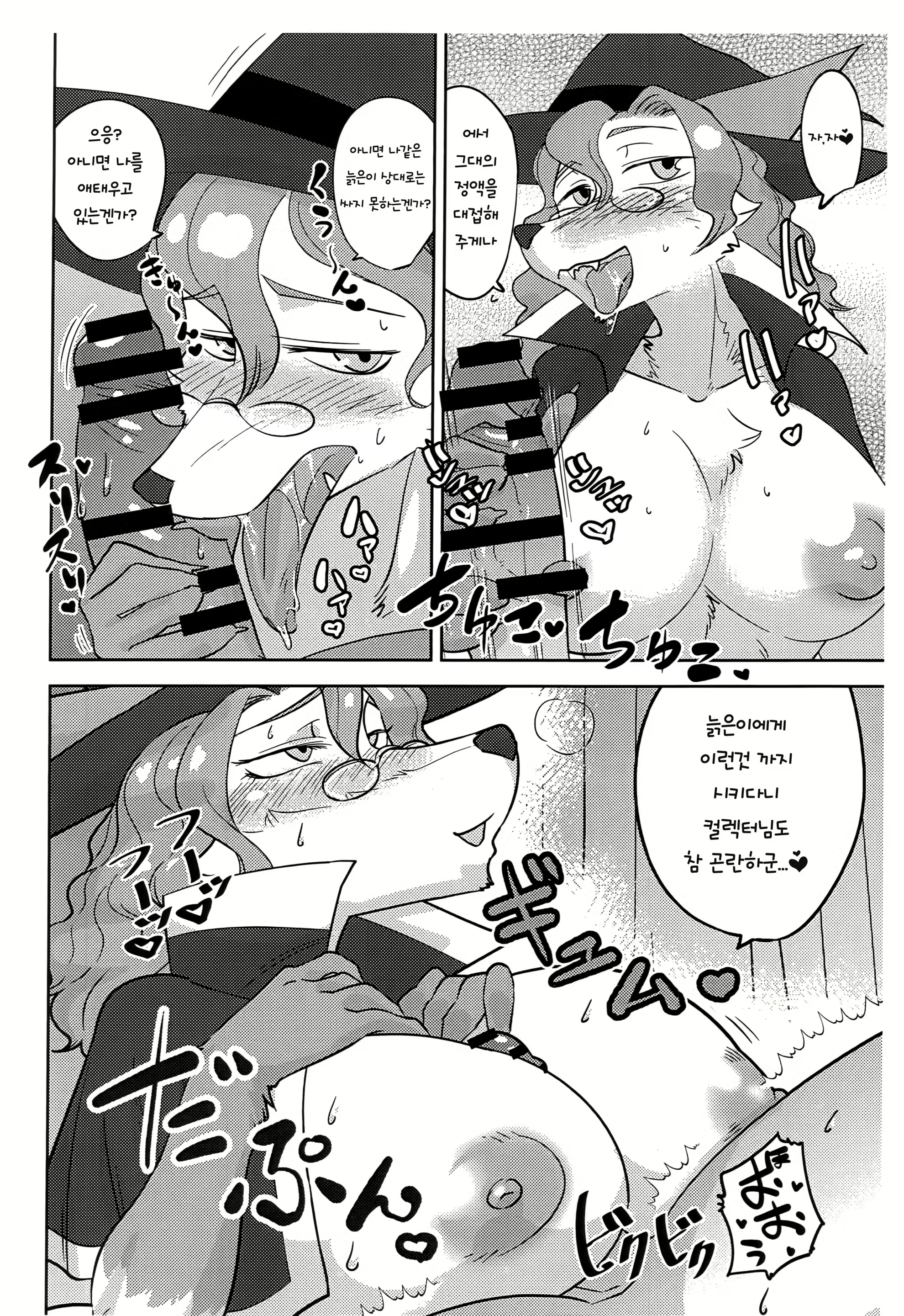 Content 1466769 - 6 페이지