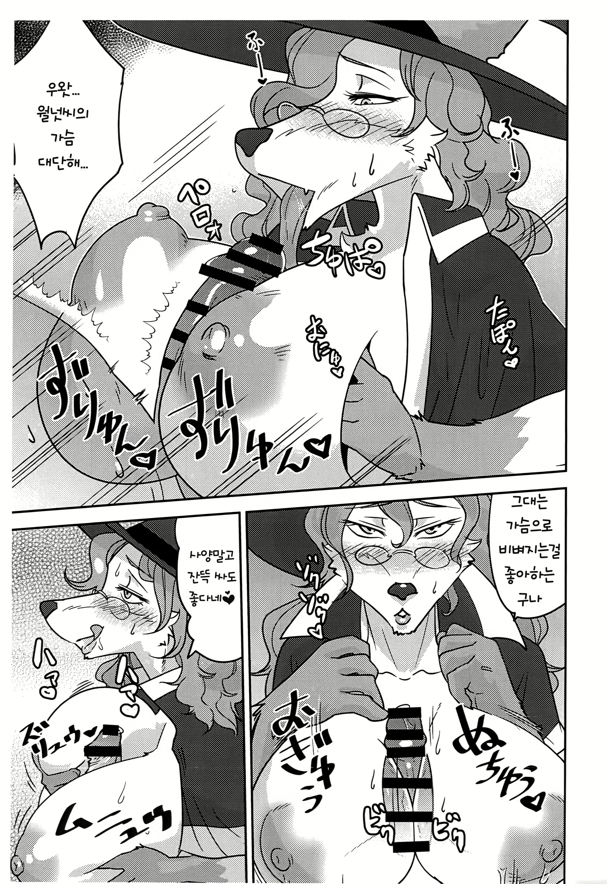 Content 1466769 - 7 페이지