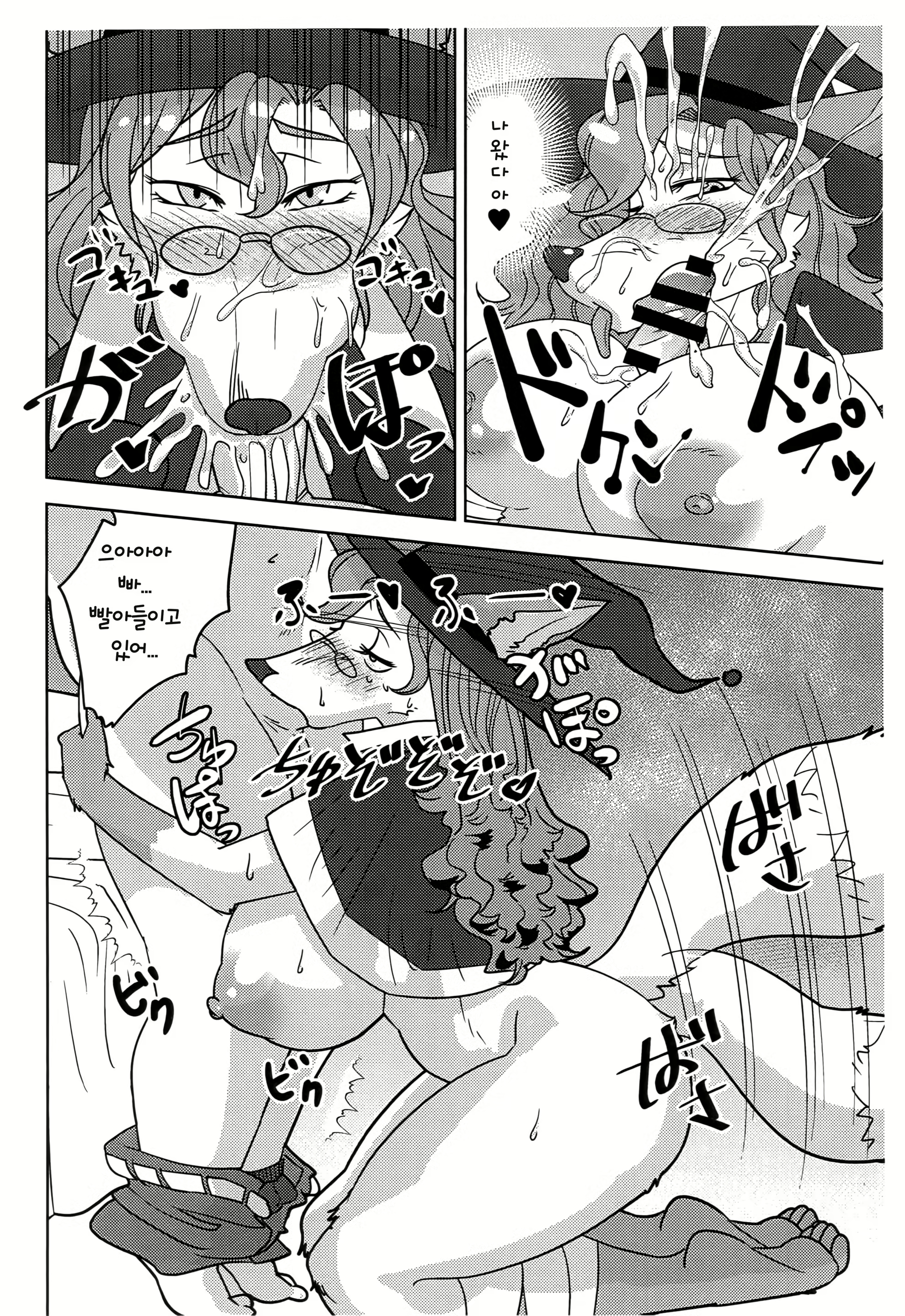 Content 1466769 - 8 페이지