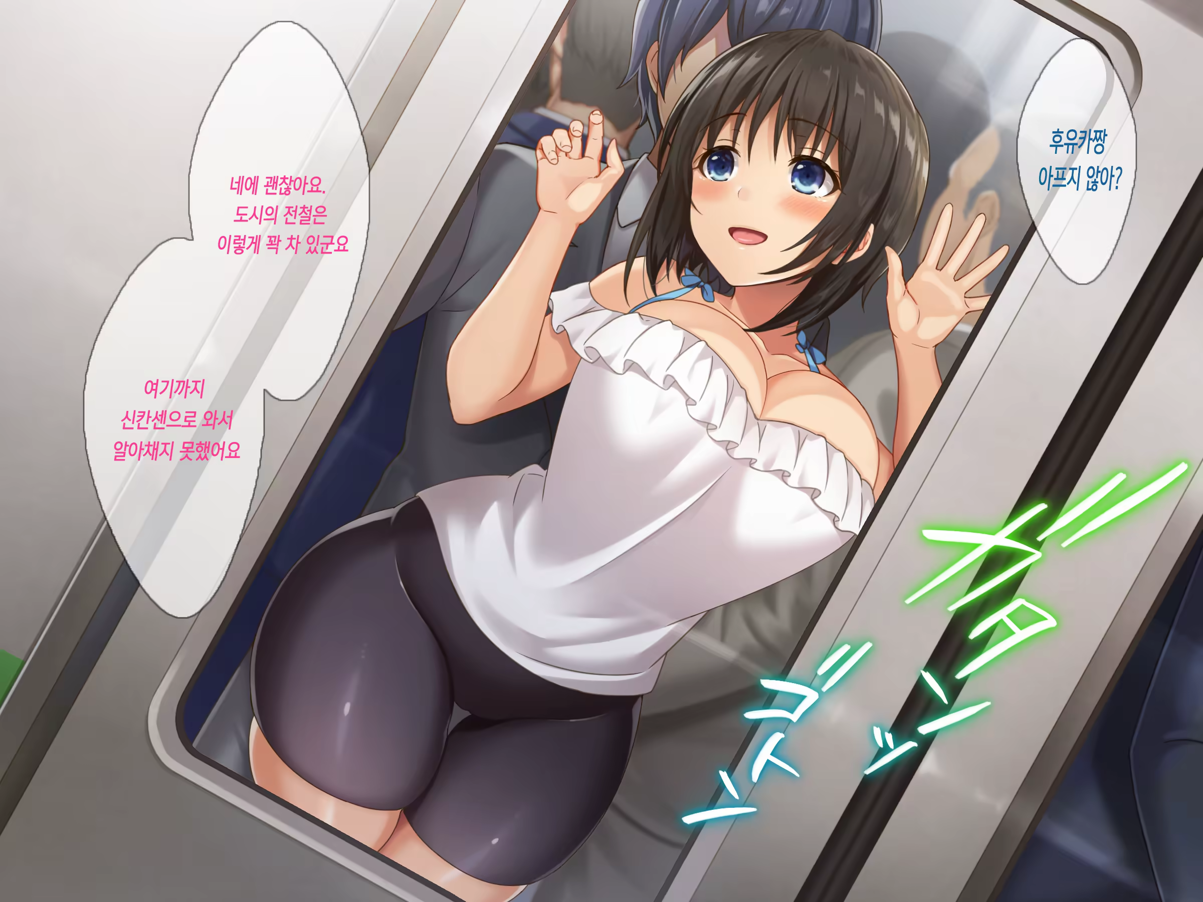 Content 1466973 - 13 페이지