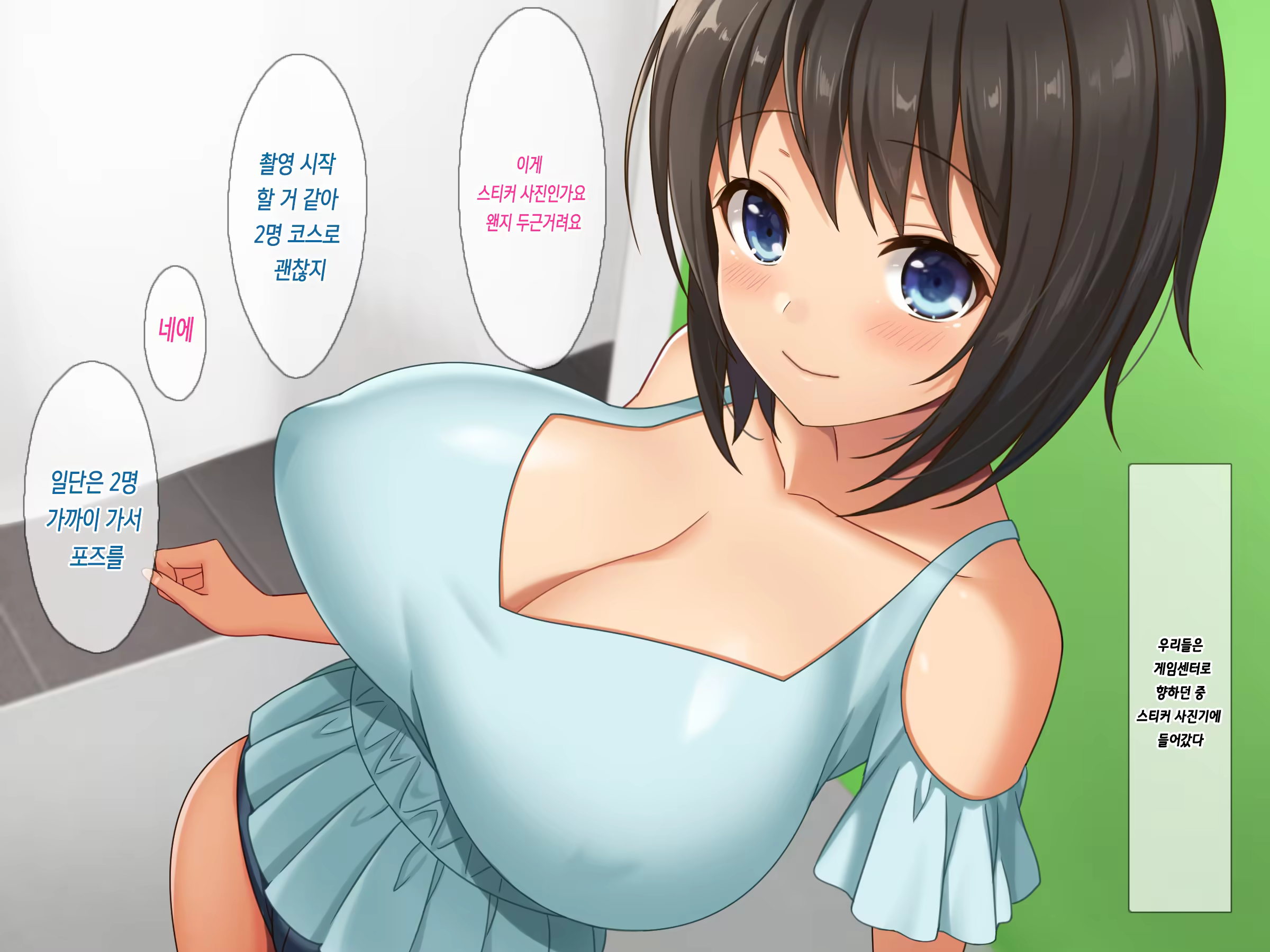 Content 1466973 - 56 페이지