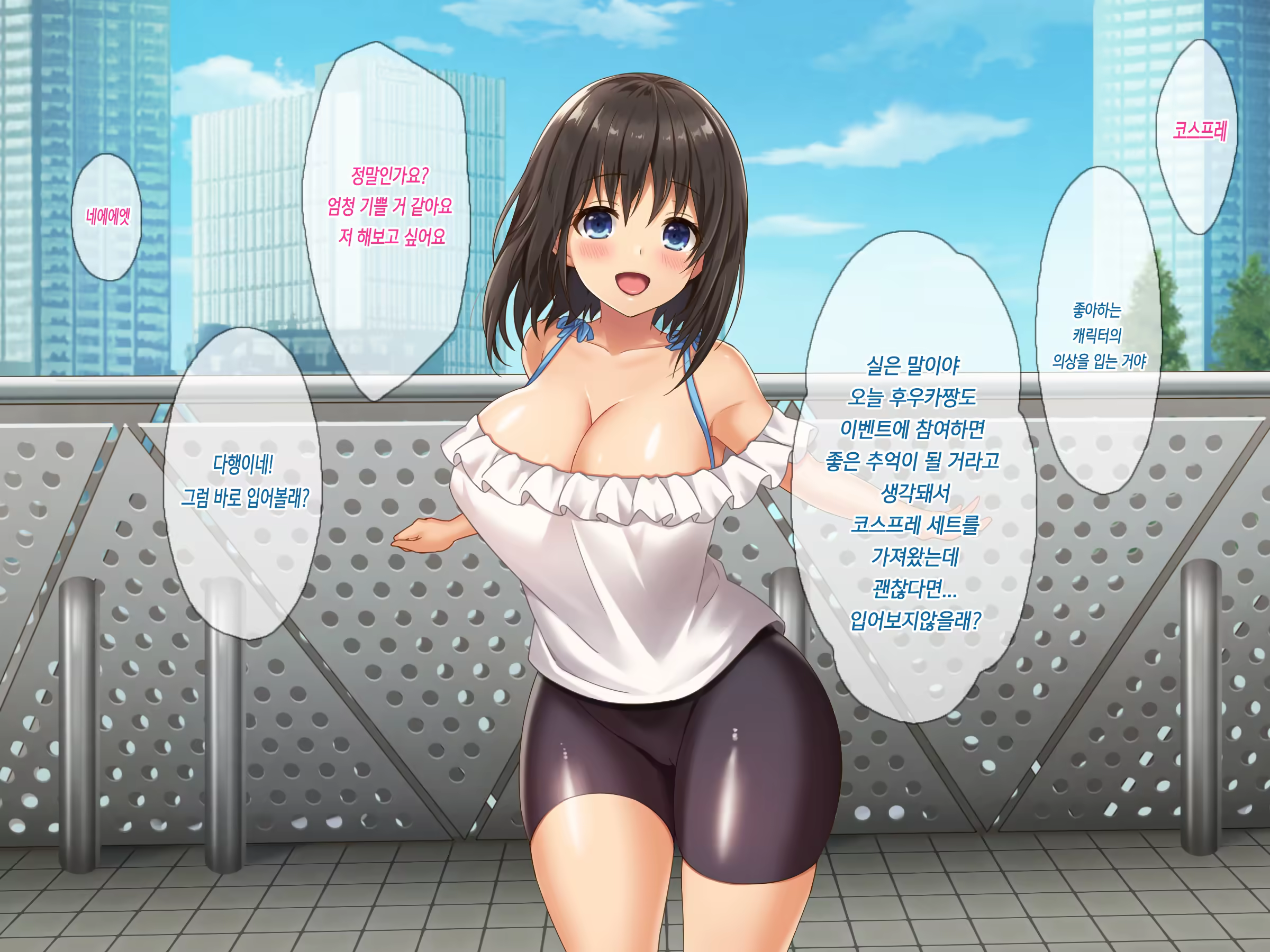 Content 1466973 - 93 페이지