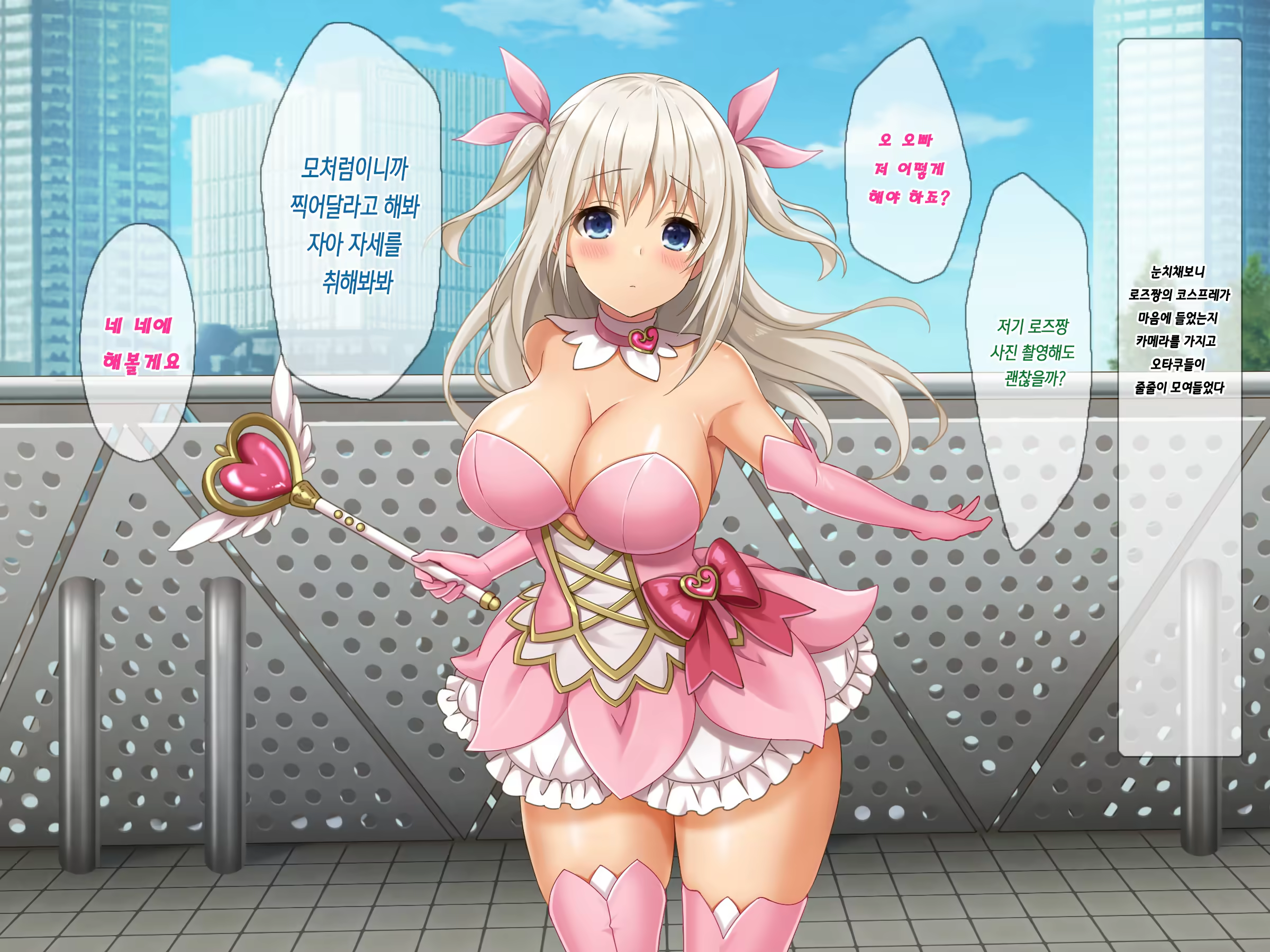 Content 1466973 - 96 페이지
