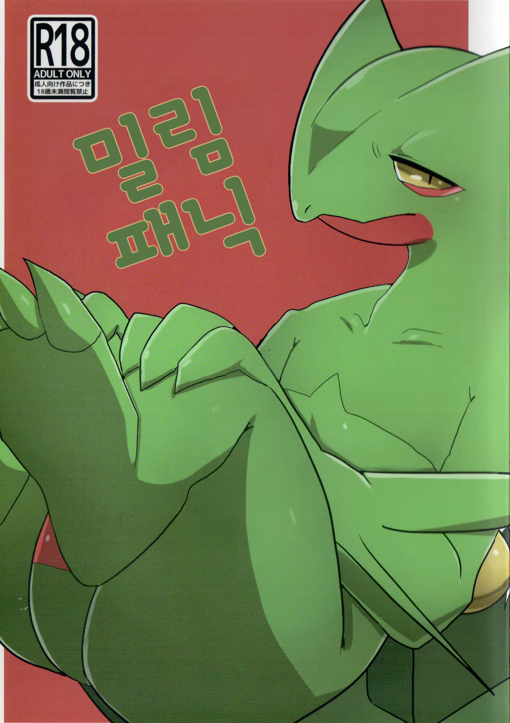 Content 1466978 - 1 페이지