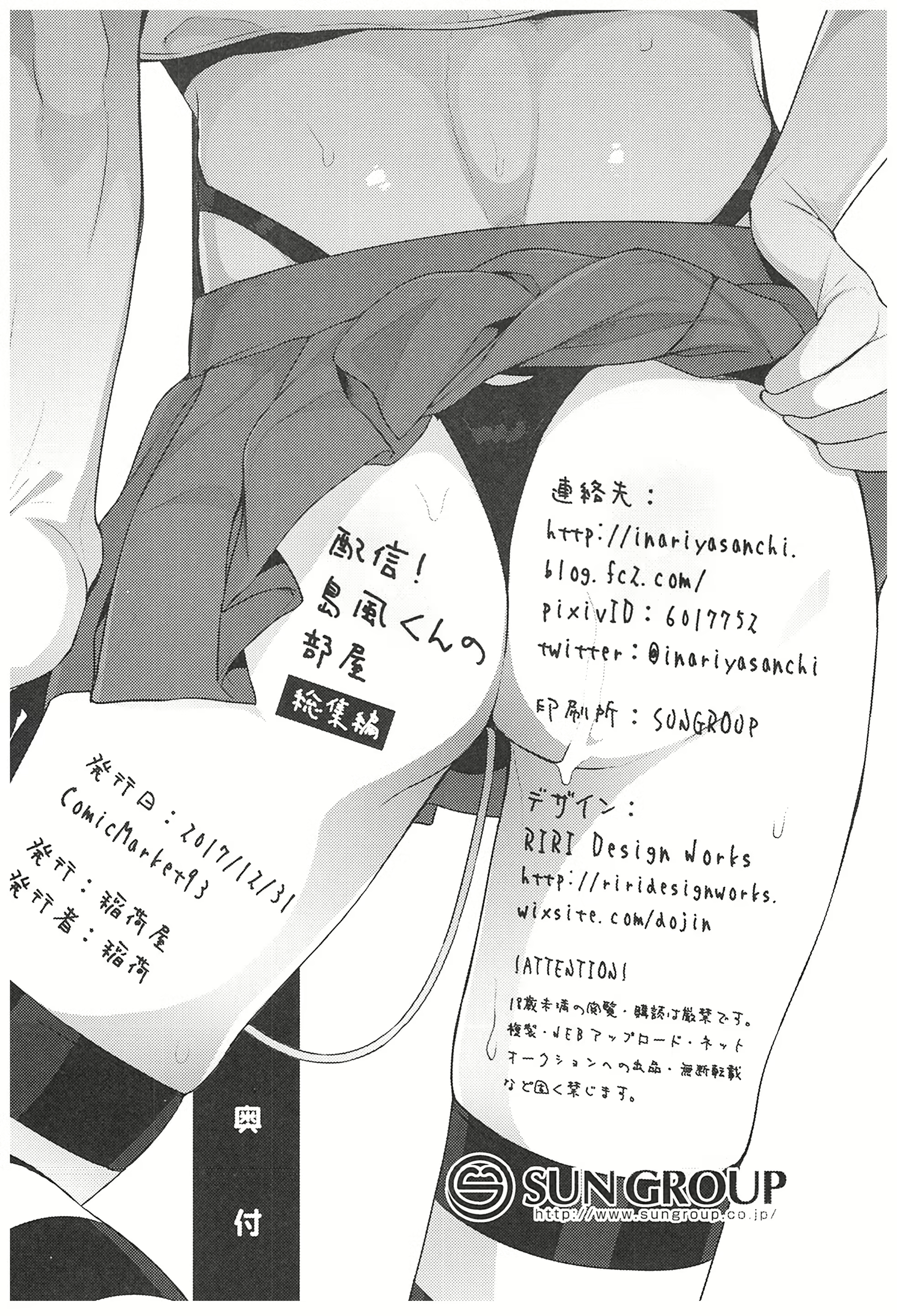 Content 1466985 - 105 페이지