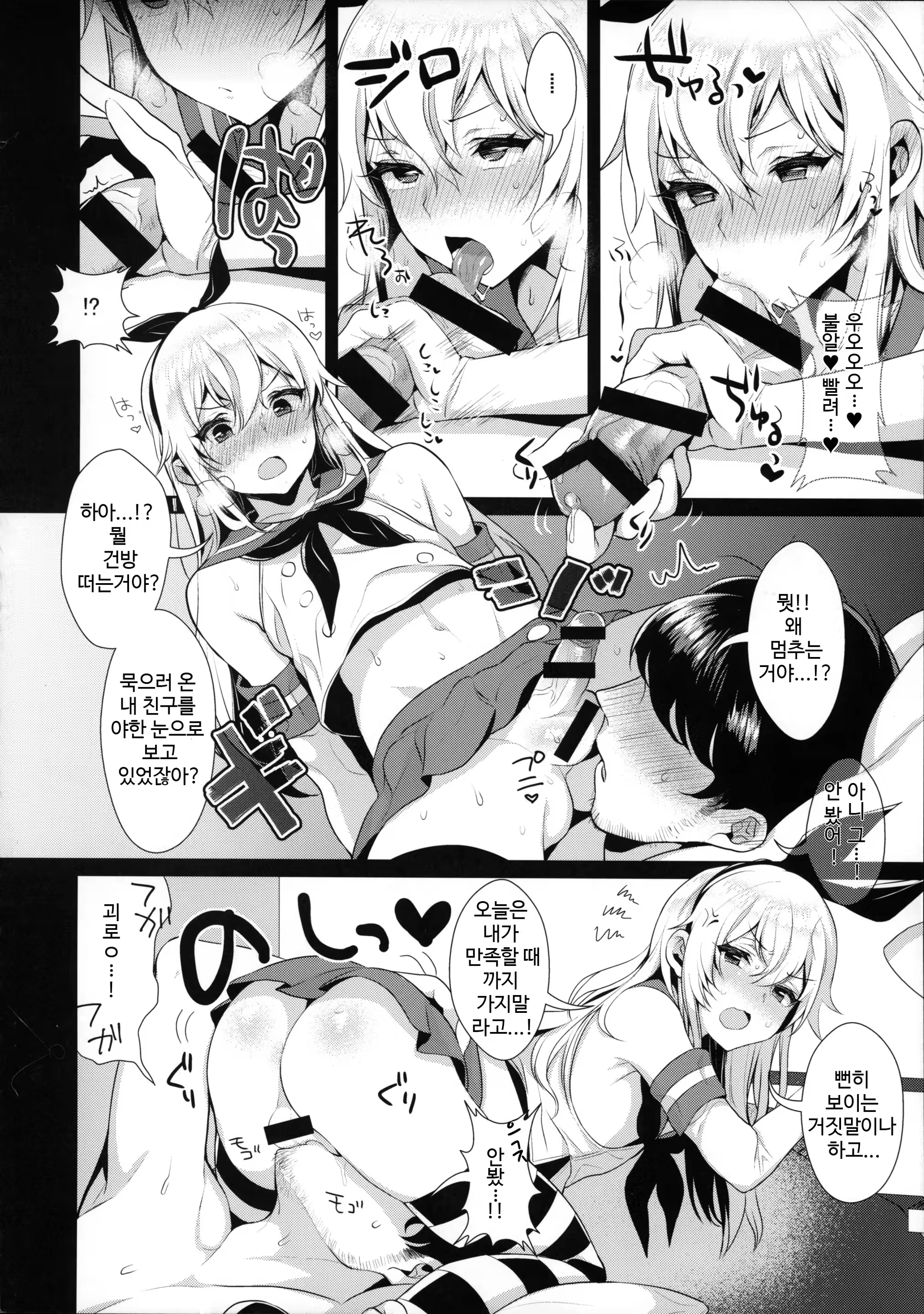 Content 1466985 - 37 페이지