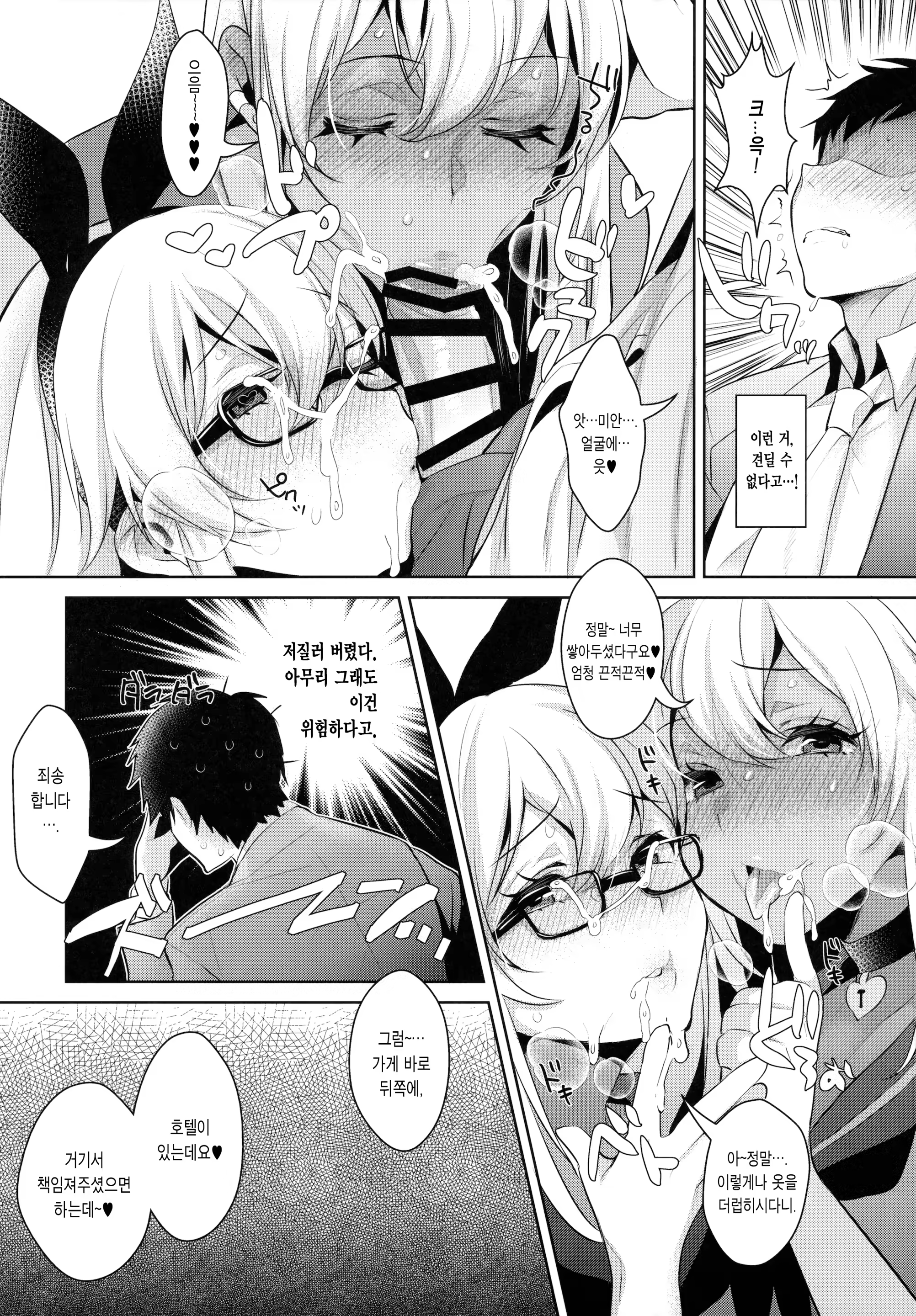 Content 1466985 - 62 페이지