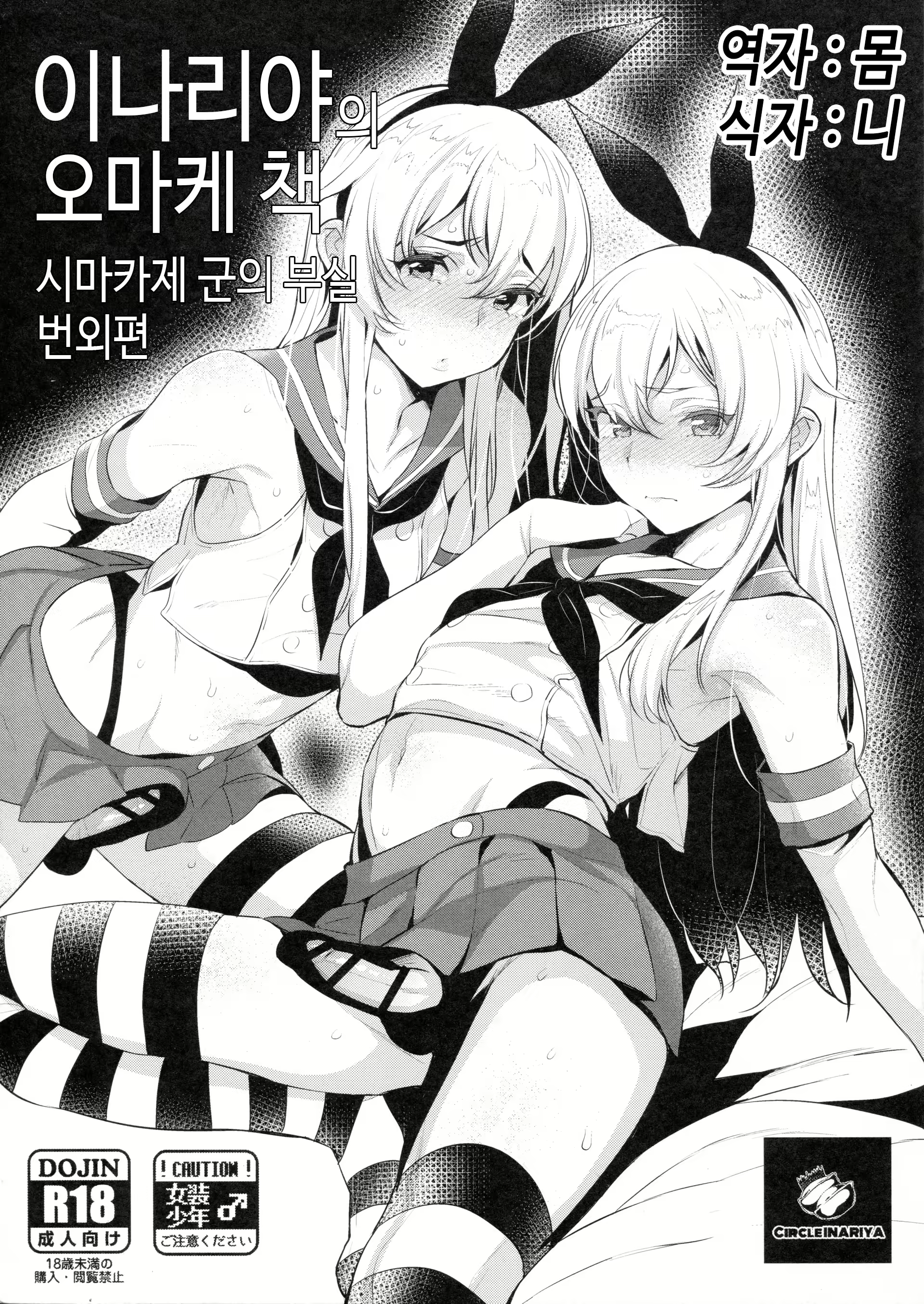 Content 1466985 - 76 페이지