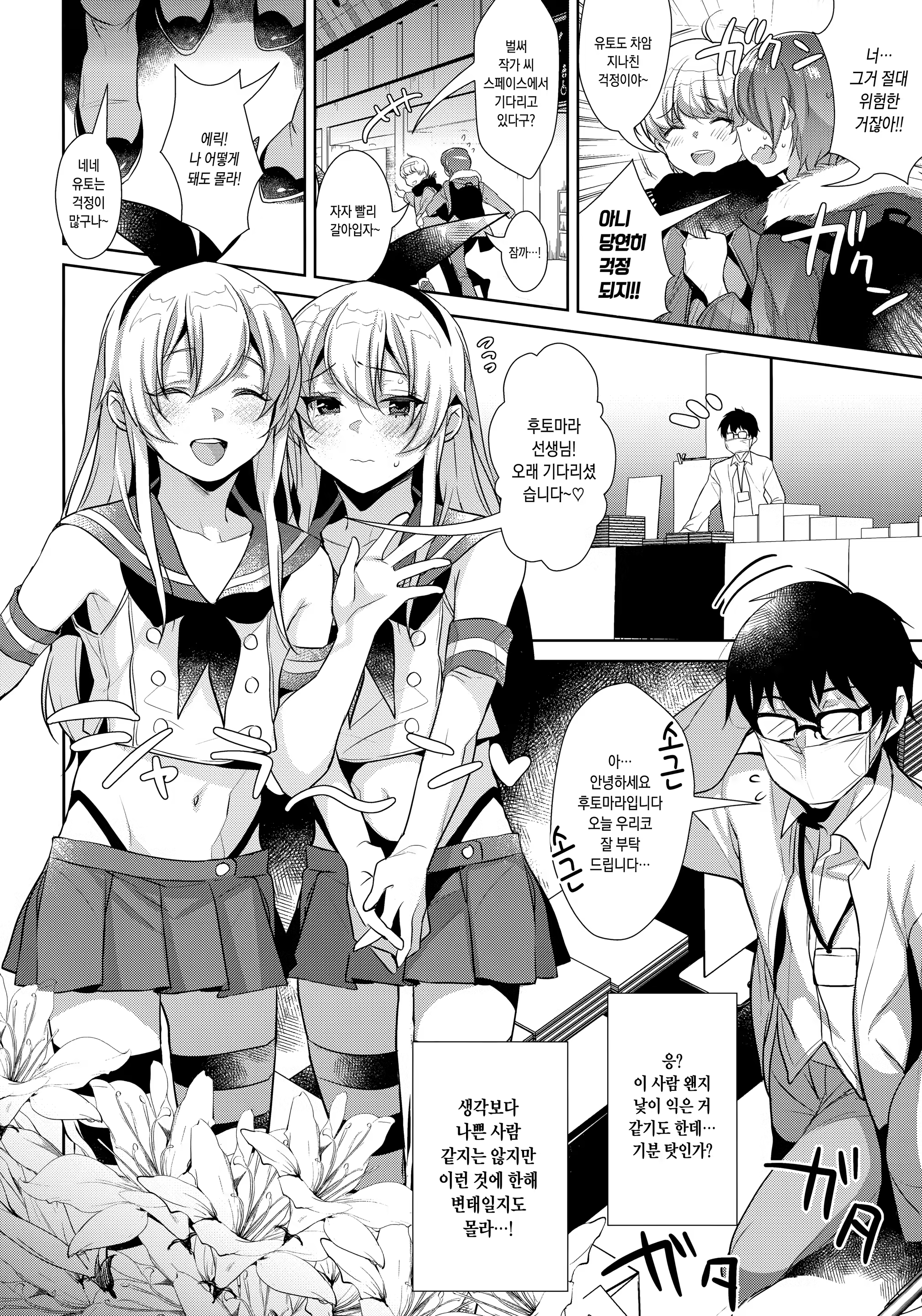 Content 1466985 - 85 페이지
