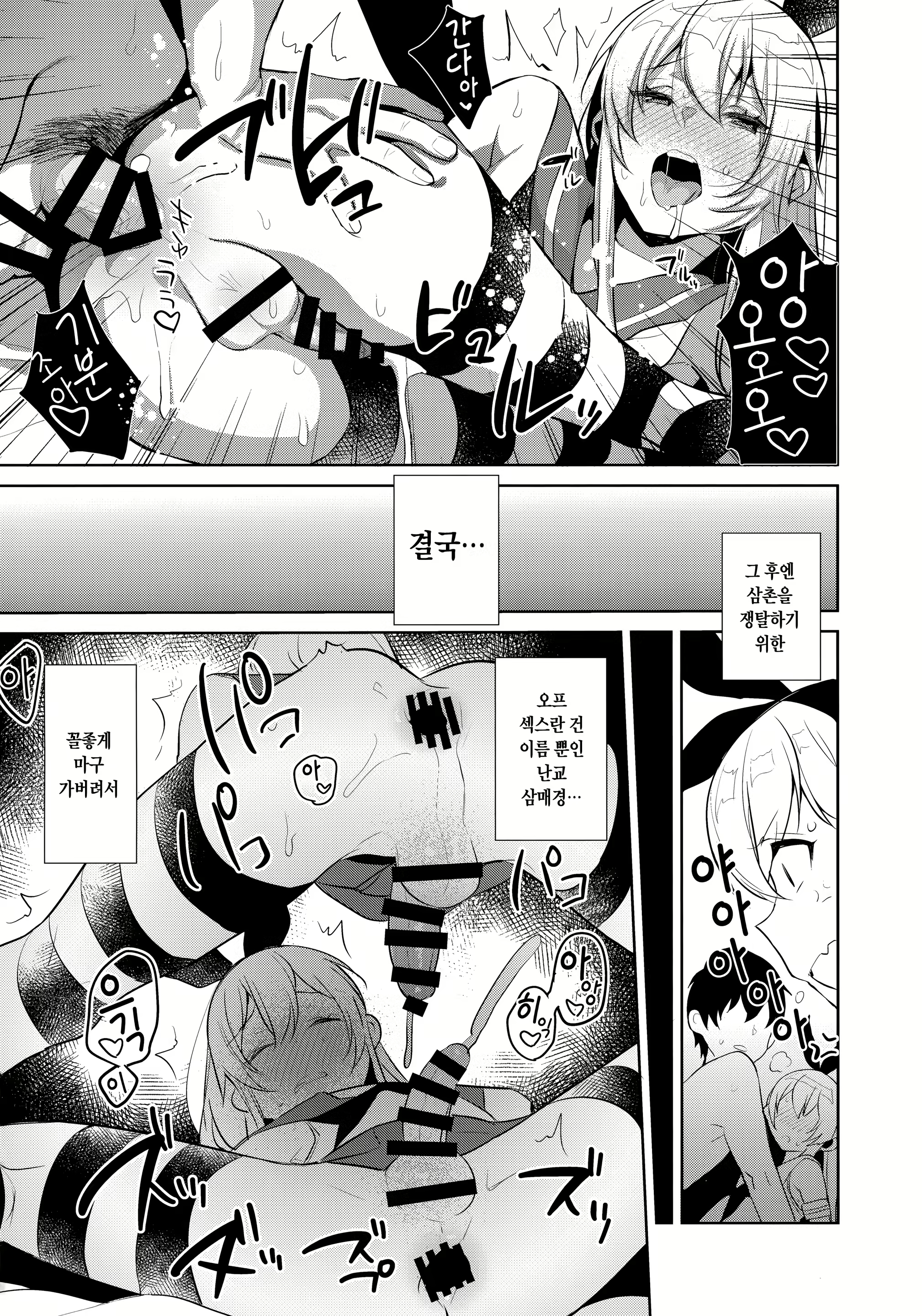 Content 1466985 - 99 페이지