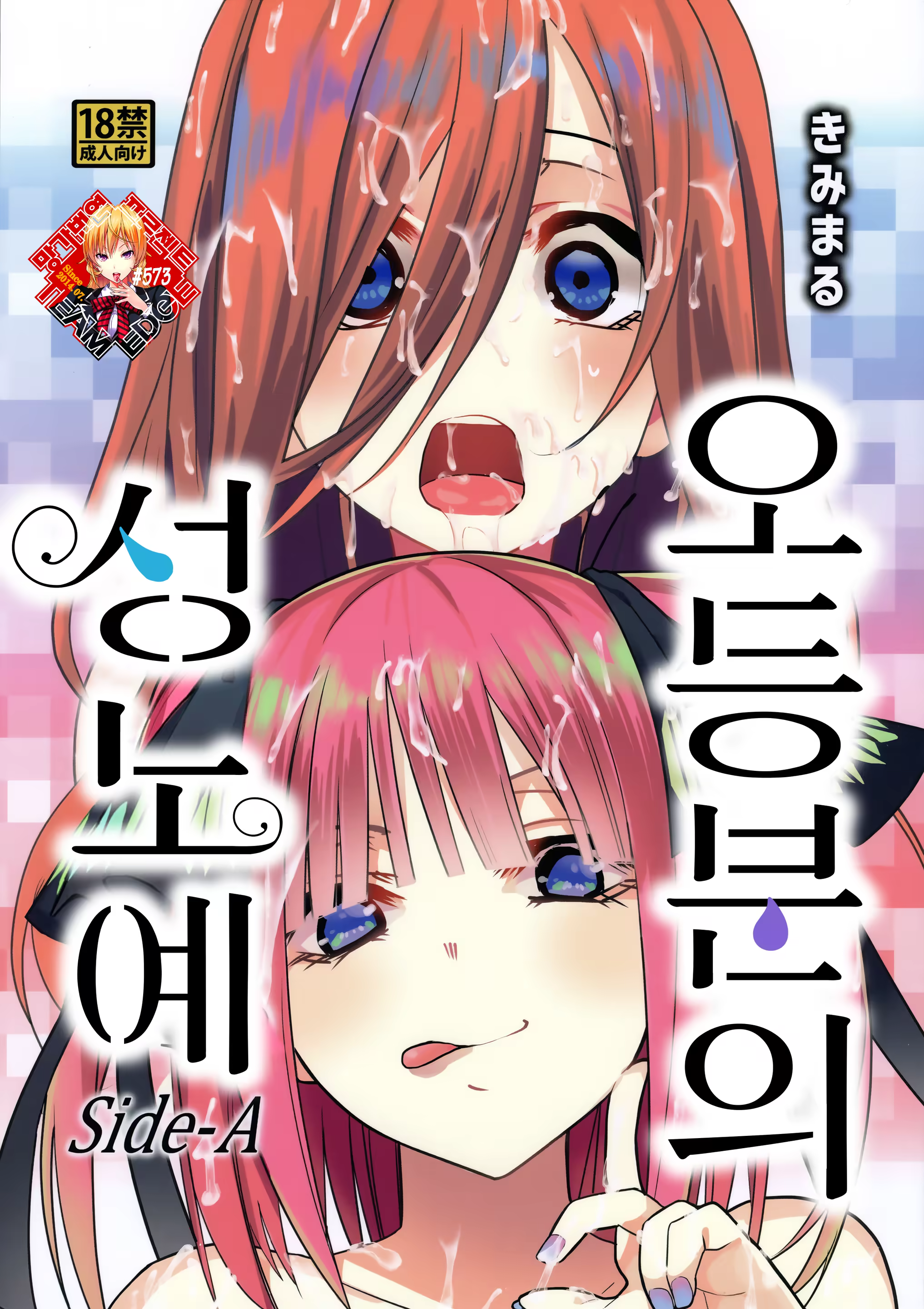 Content 1467038 - 1 페이지