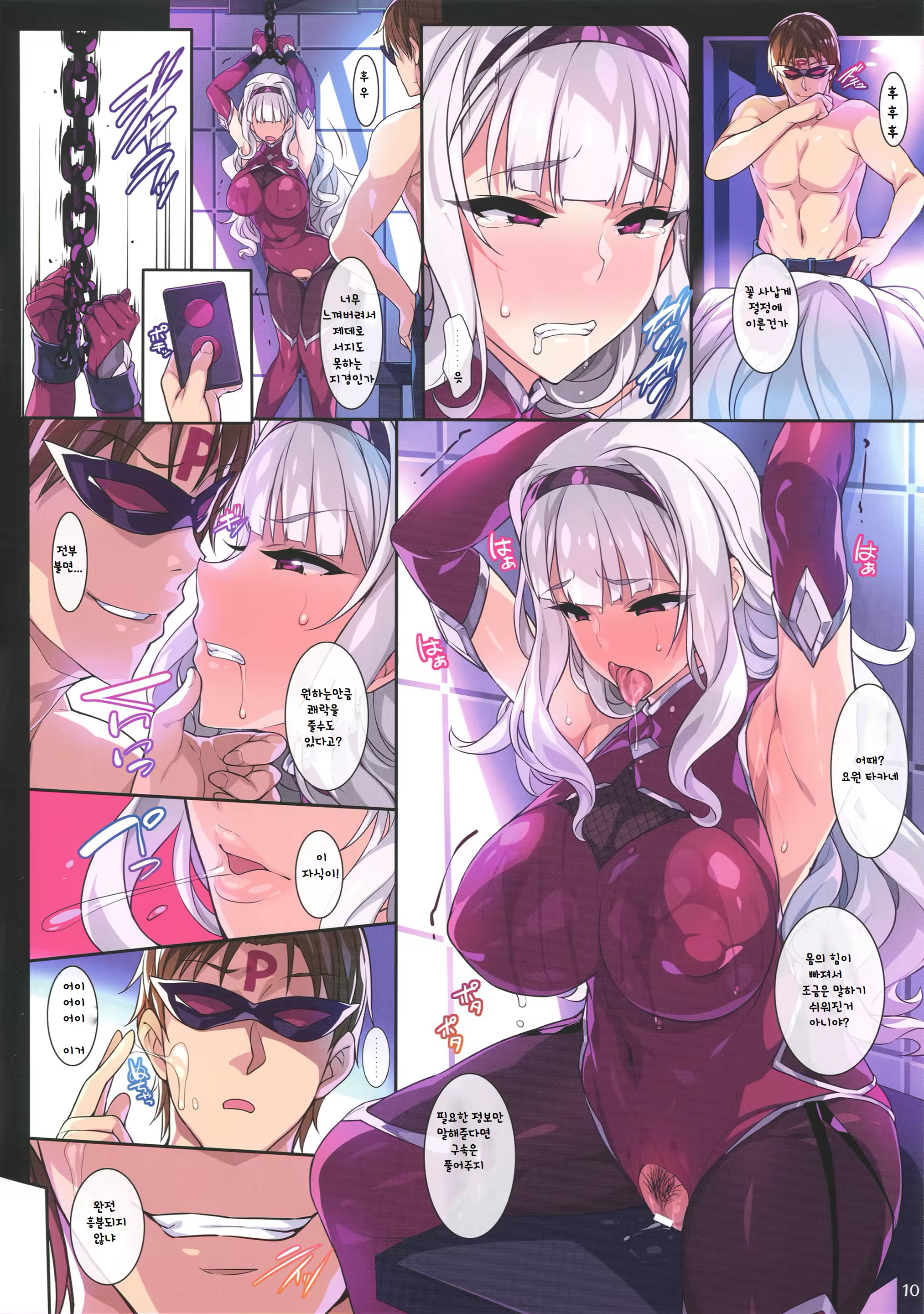 Content 1467044 - 10 페이지
