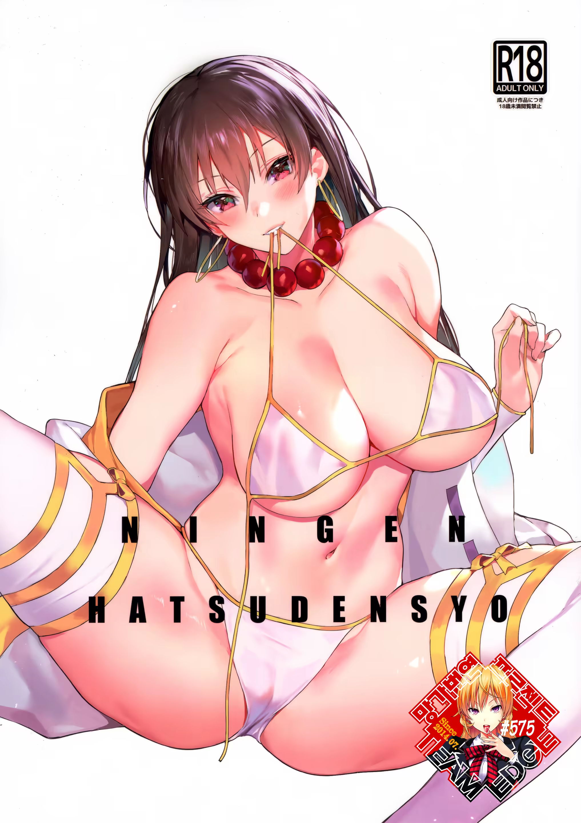 Content 1467076 - 1 페이지