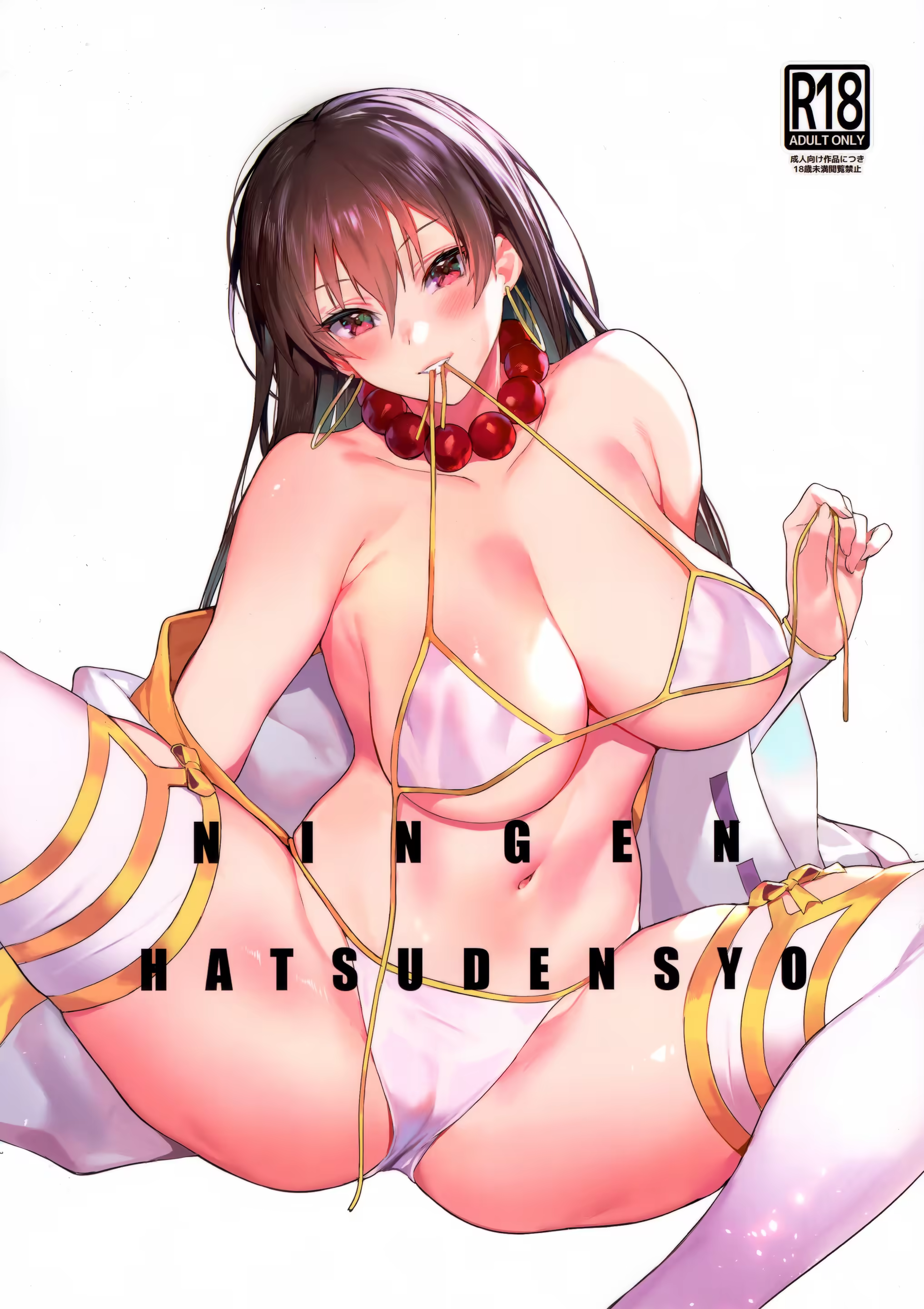 Content 1467076 - 2 페이지