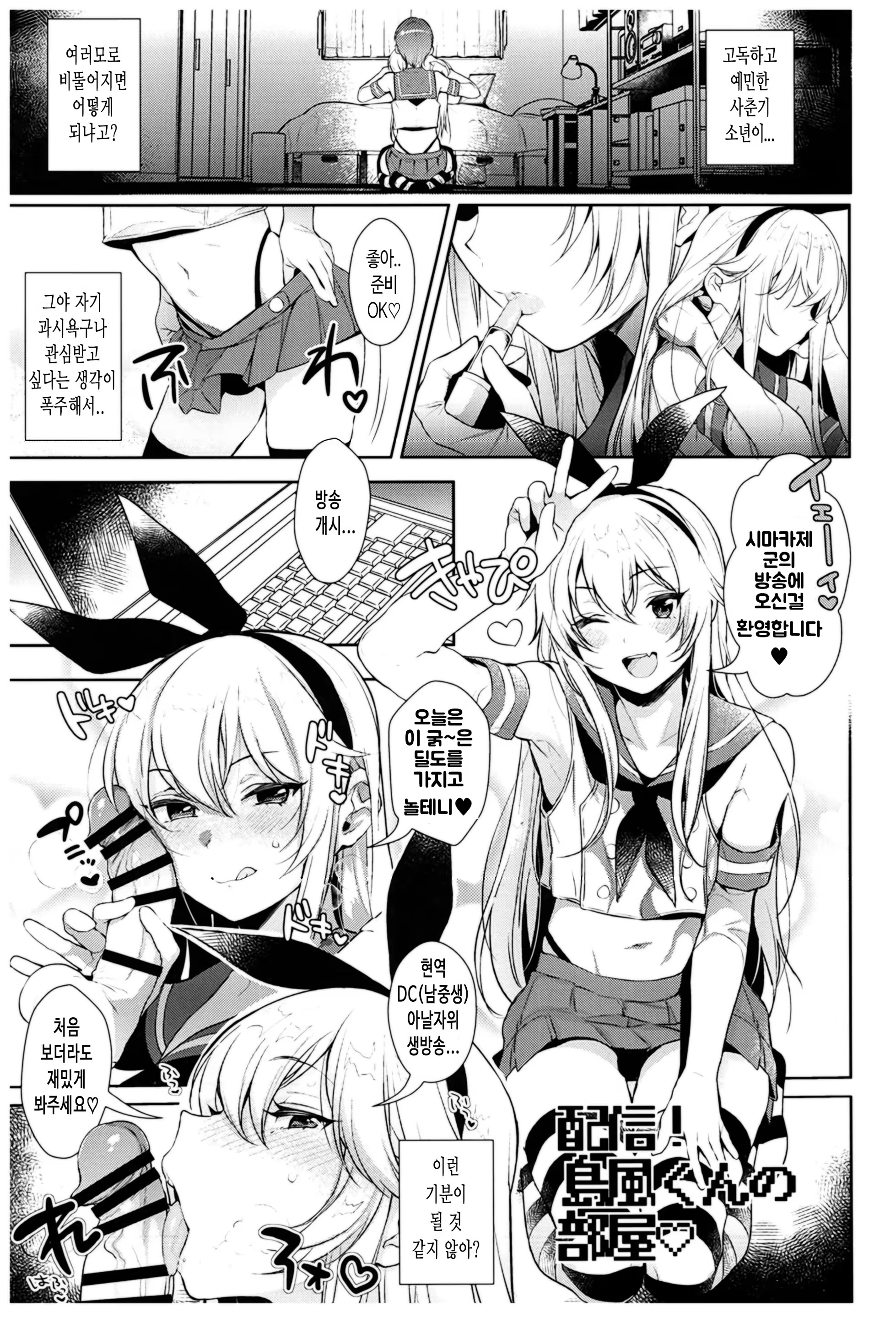 Content 1467080 - 10 페이지