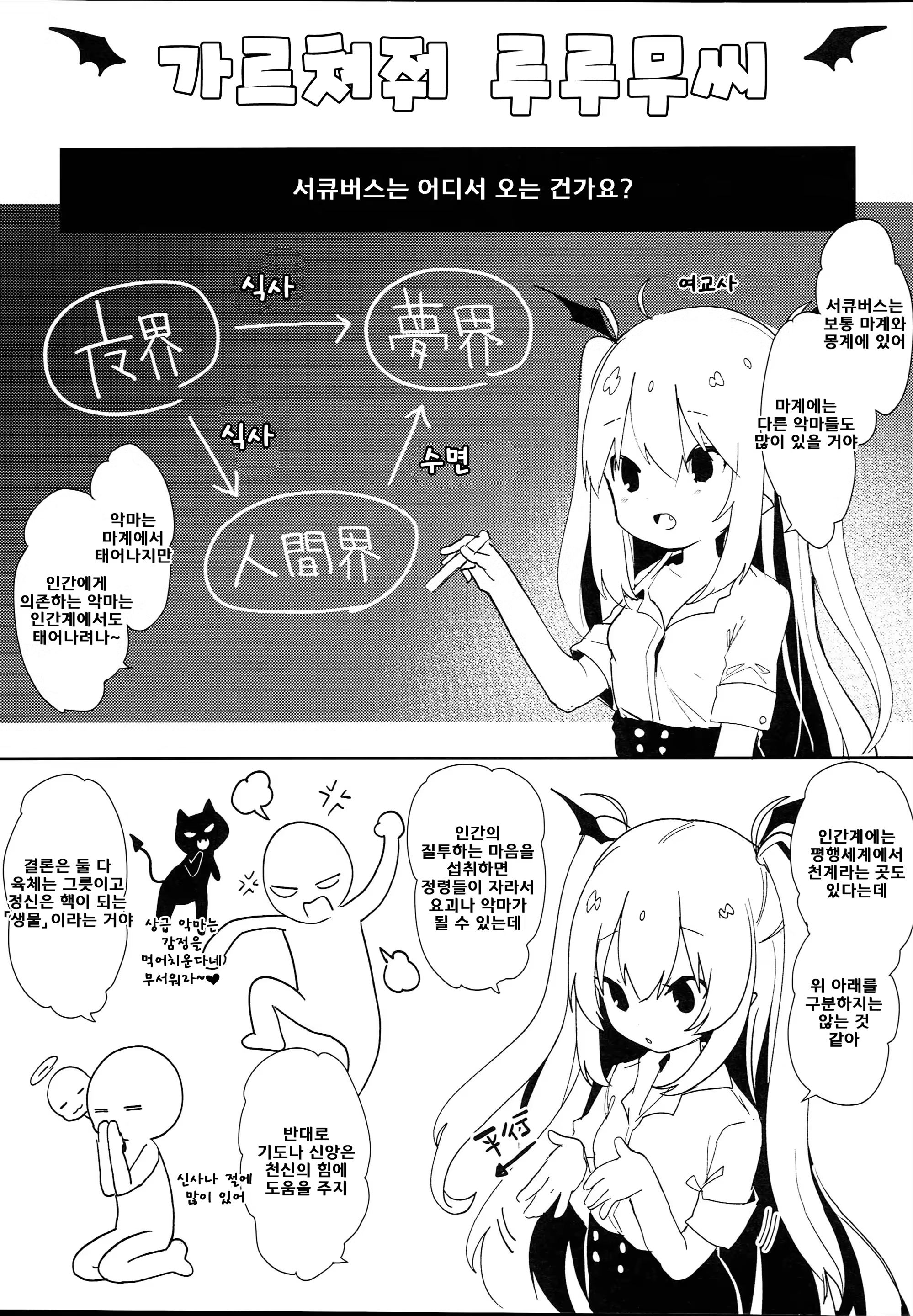 Content 1467098 - 11 페이지