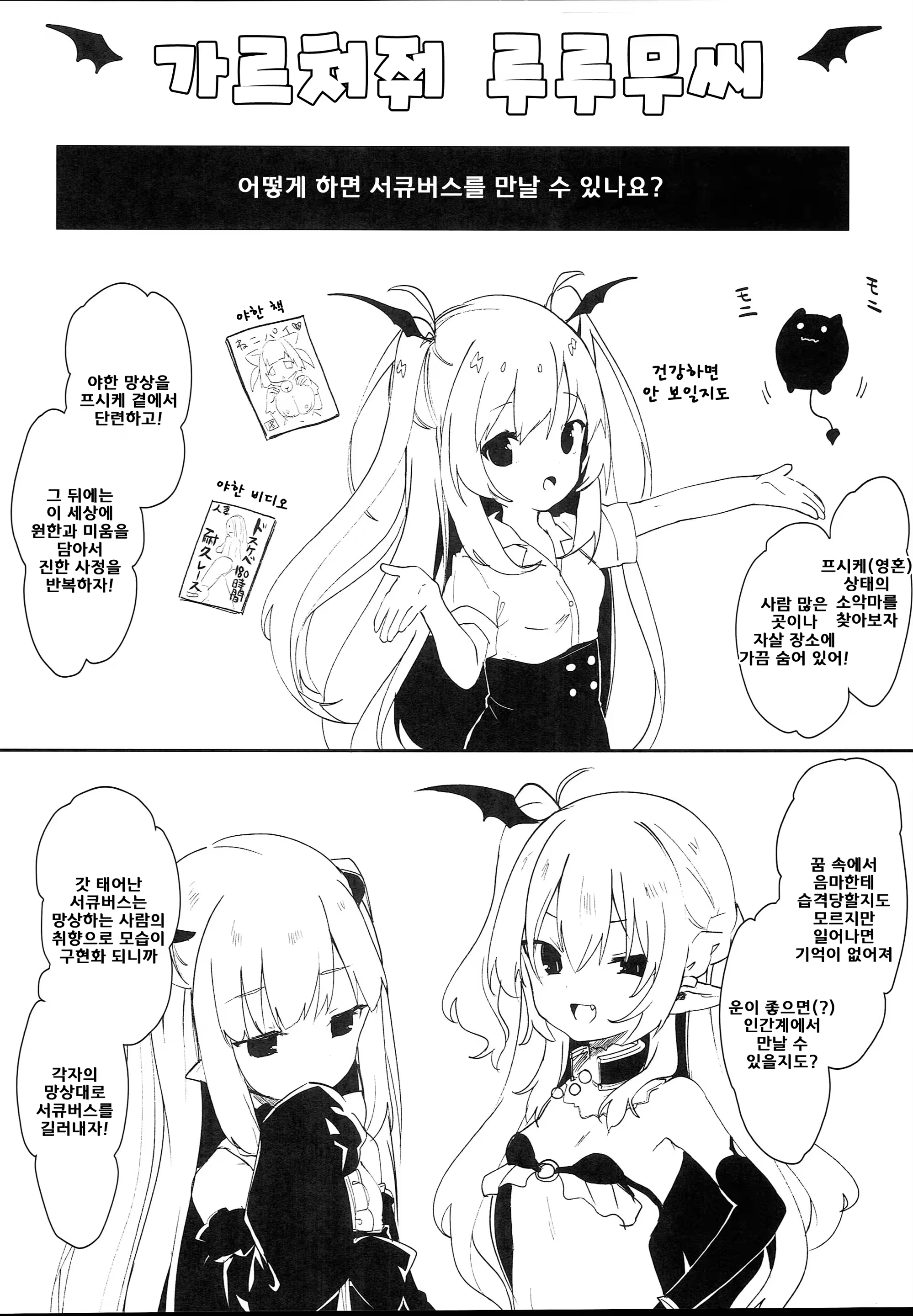 Content 1467098 - 12 페이지