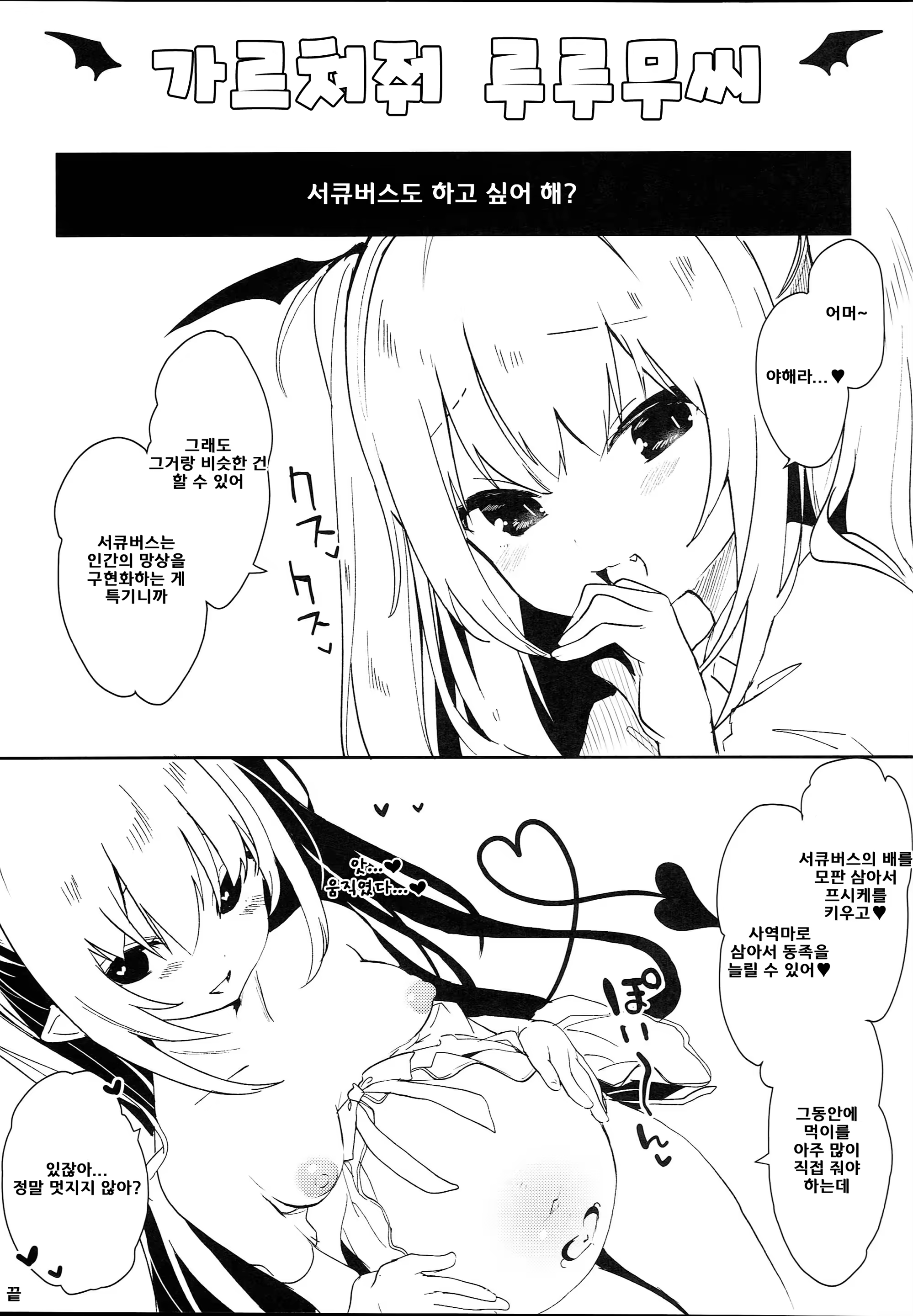 Content 1467098 - 13 페이지